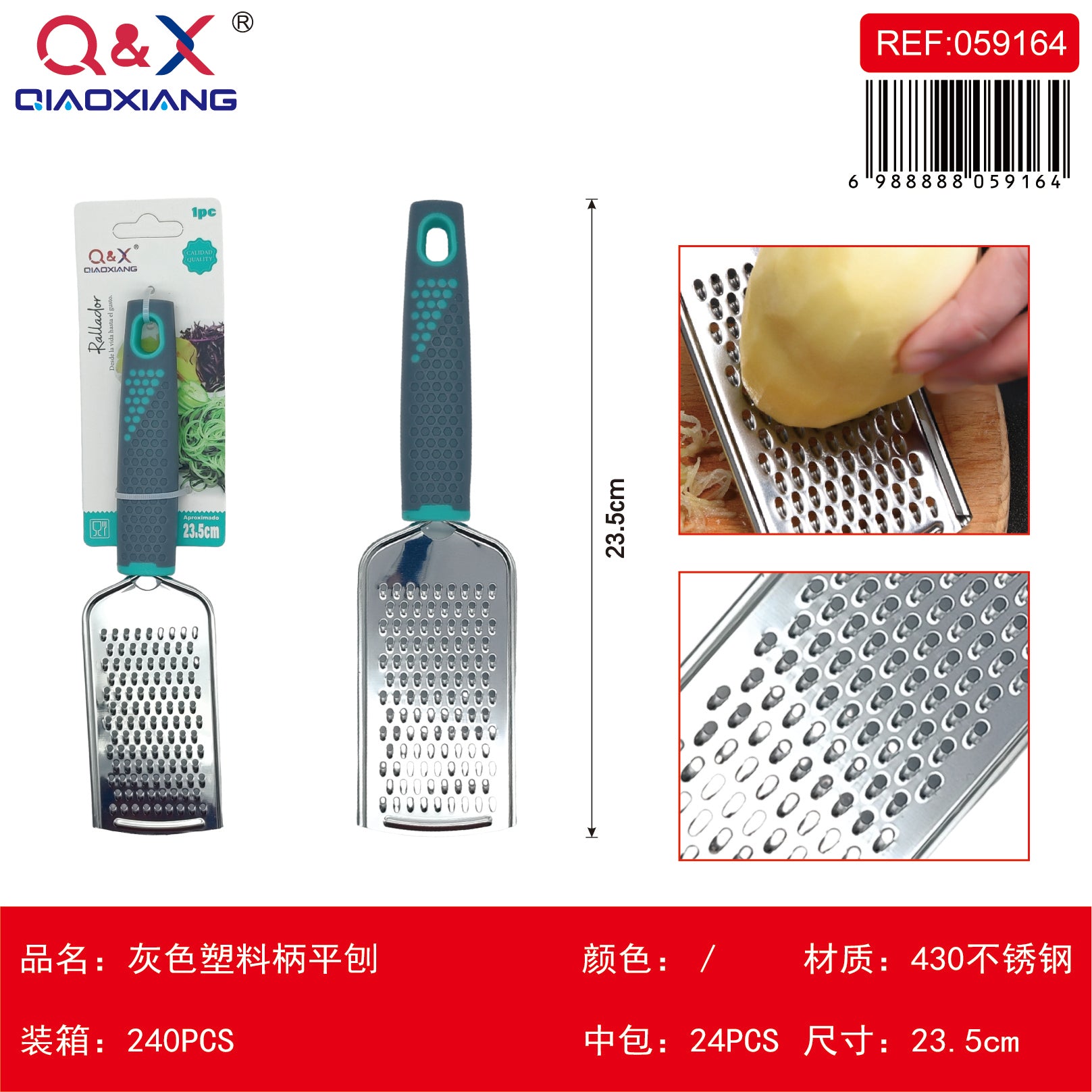 Pelador plano mango plástico gris MJ-H 021 A