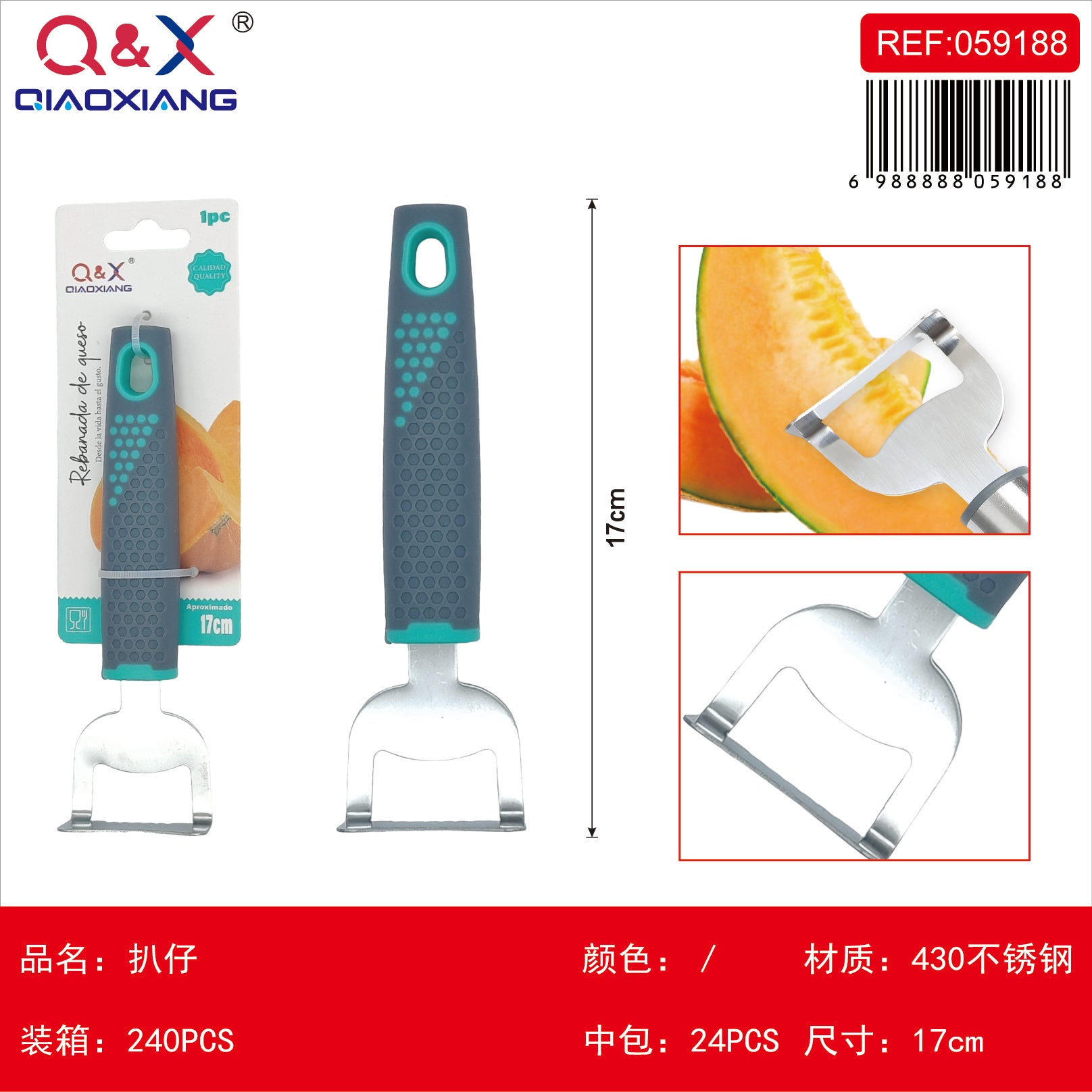 MJ-H 015 A Rastrillo cocina