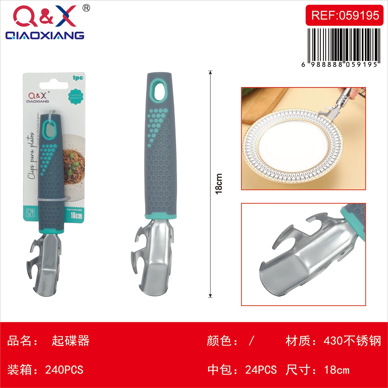 MJ-H 022 A Levantador platos