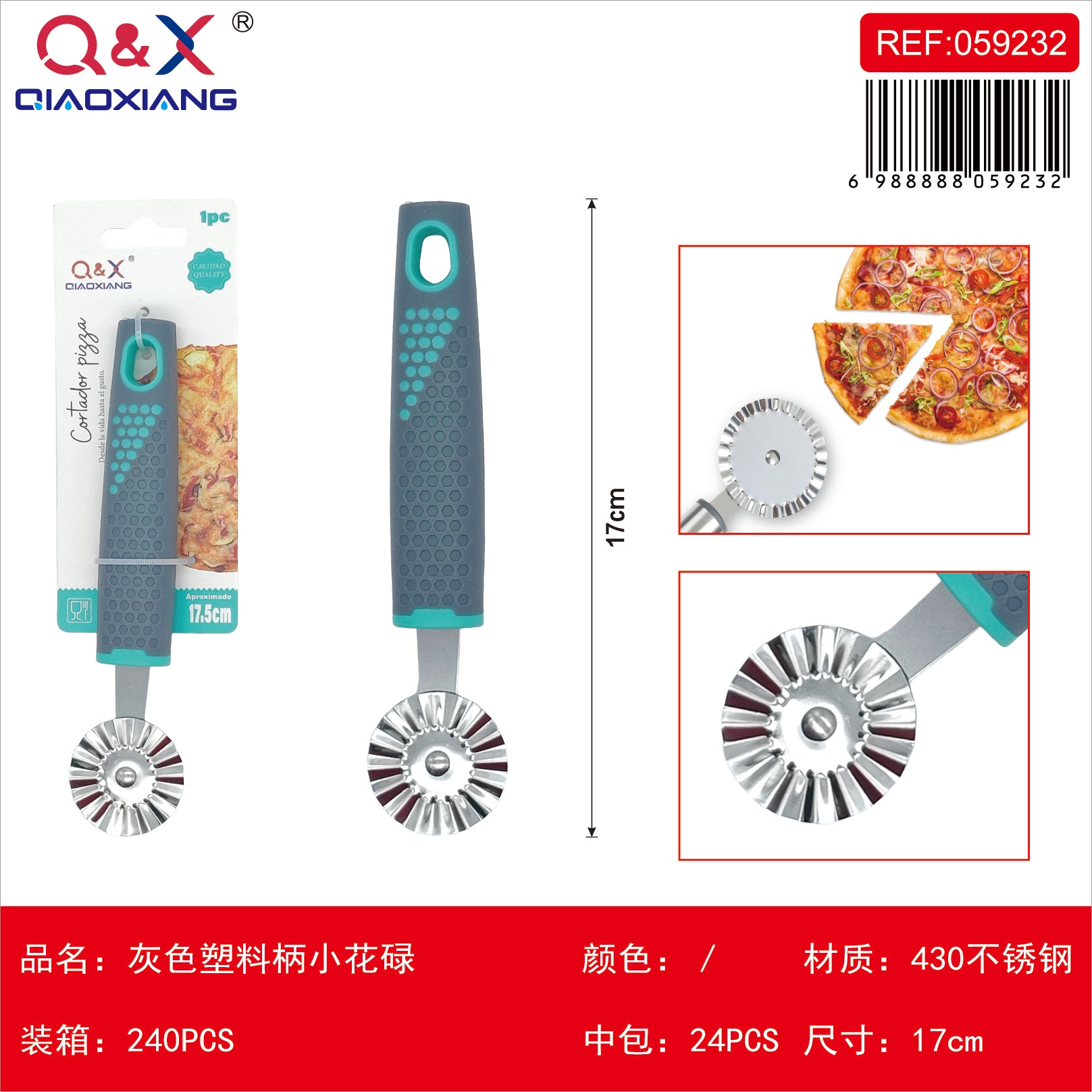 Rodillo flor pequeño mango plástico gris MJ-H 027 A