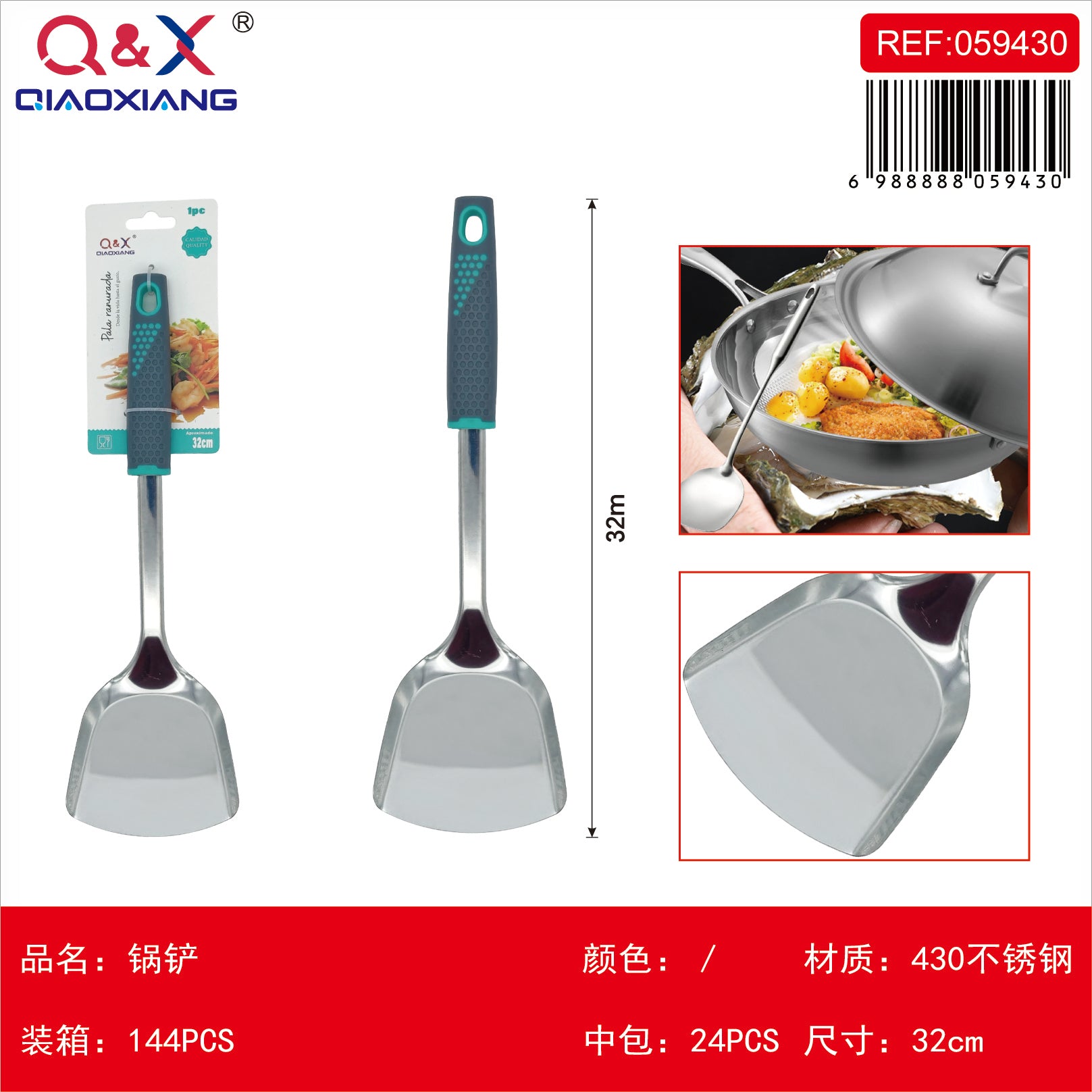 YE-H 040 A Espatula wok