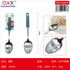 MJ-H 060 A Cucharon colador