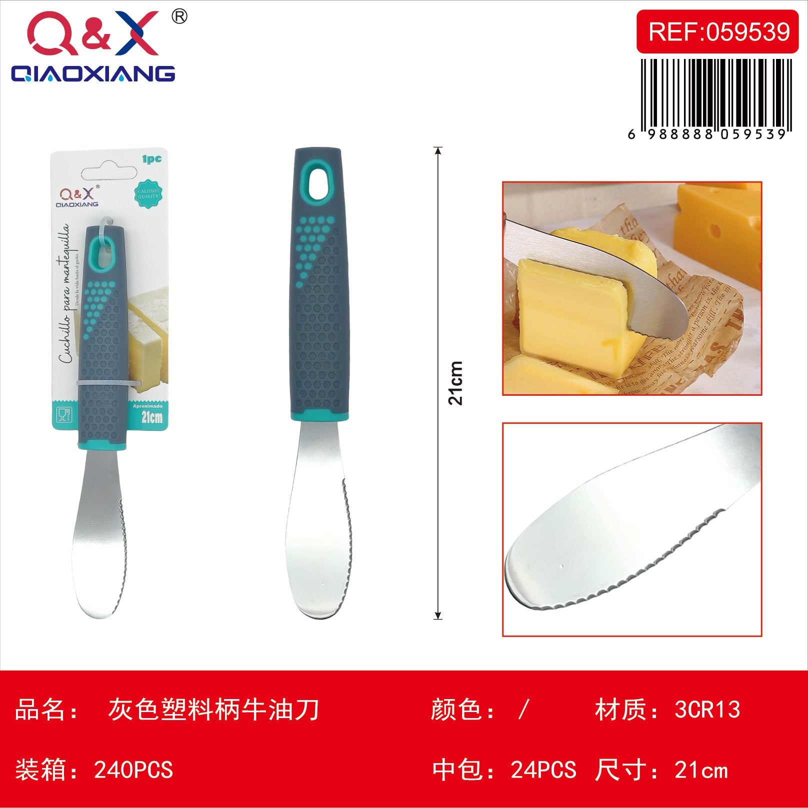 Cuchillo mantequilla mango plástico gris MJ-H 004 A 3.5Pulgada