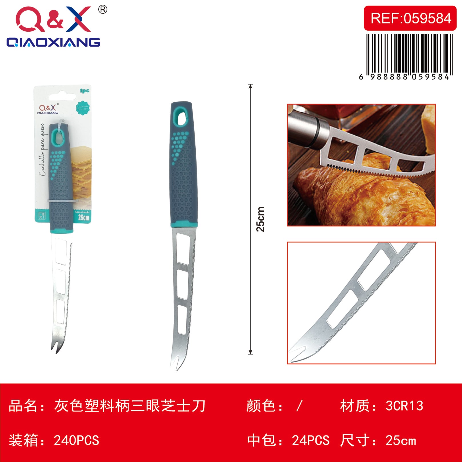 Cuchillo queso tres ojos mango plástico gris MJ-H 025 A