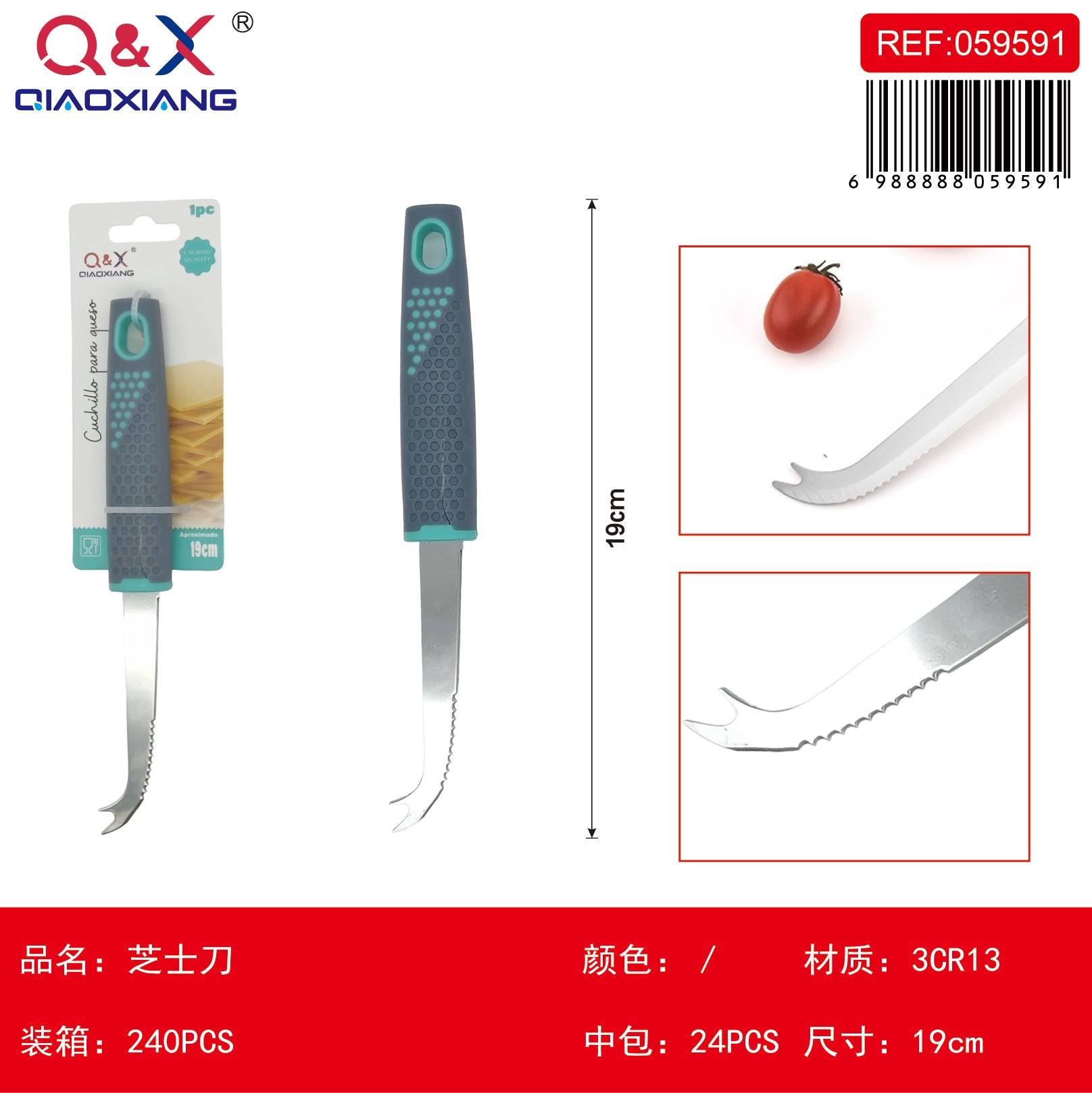 MJ-H 055 A Cuchillo queso