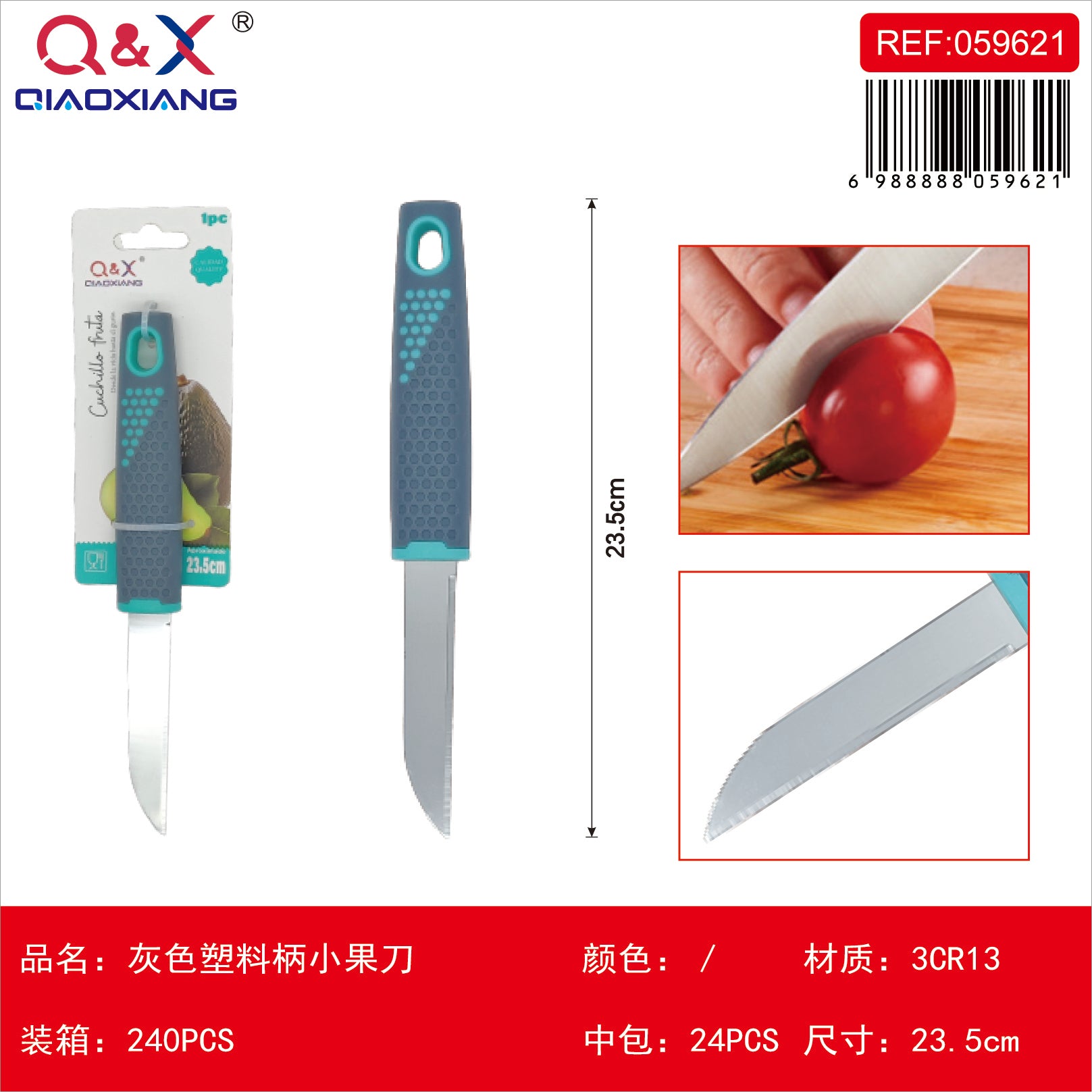Cuchillo frutas pequeño mango plástico gris MJ-H 051 A