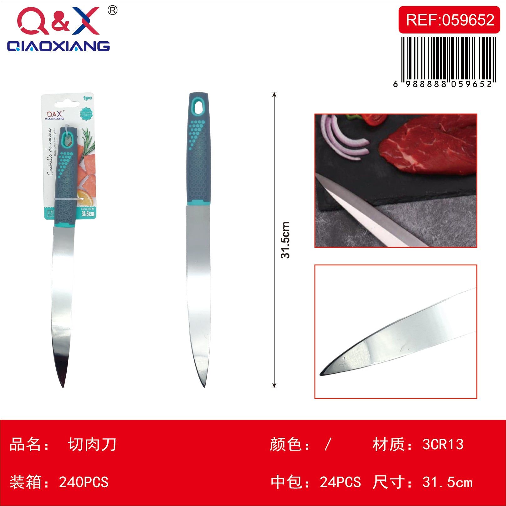 MJ-H 056 A Cuchillo carne