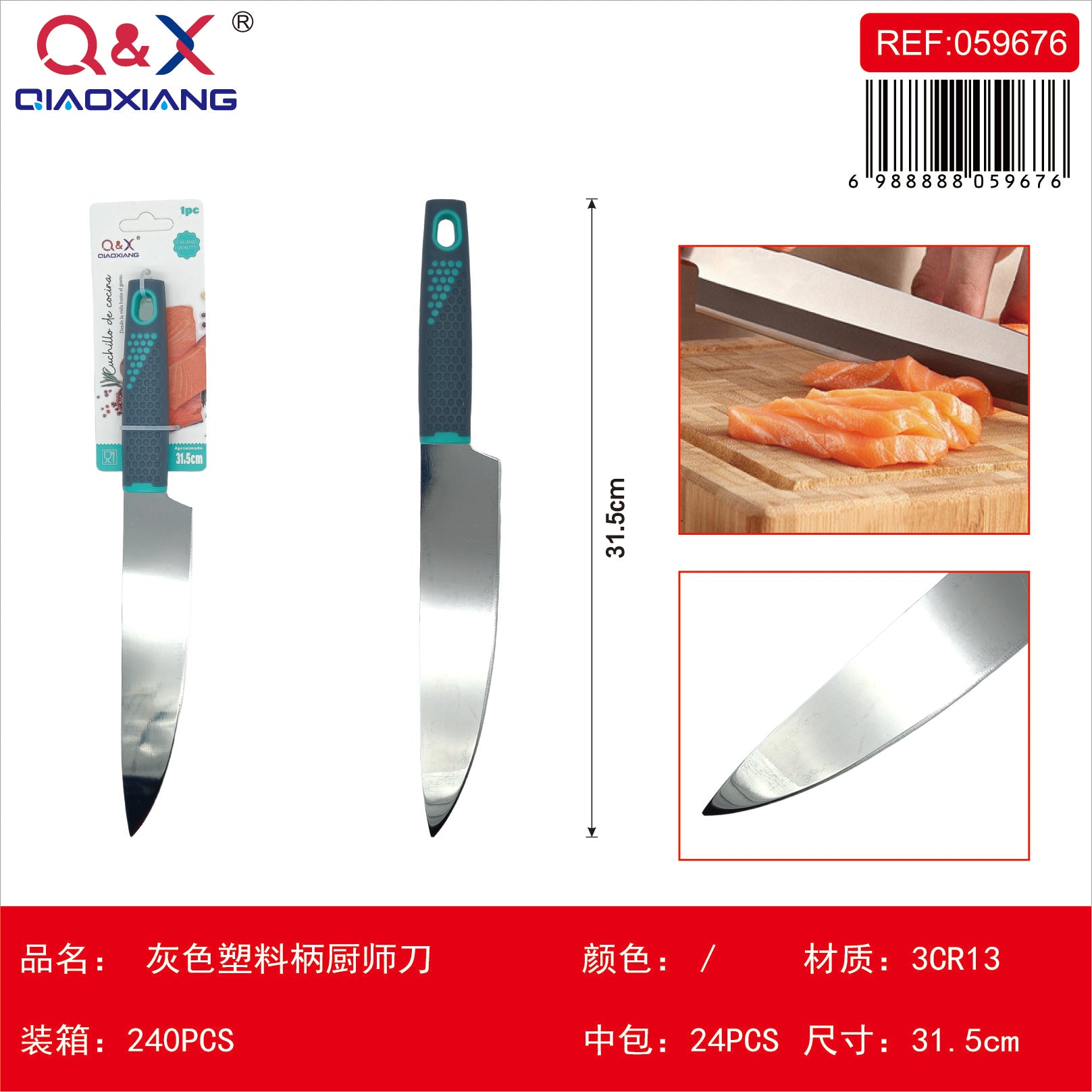 Cuchillo chef mango plástico gris MJ-H 058 A