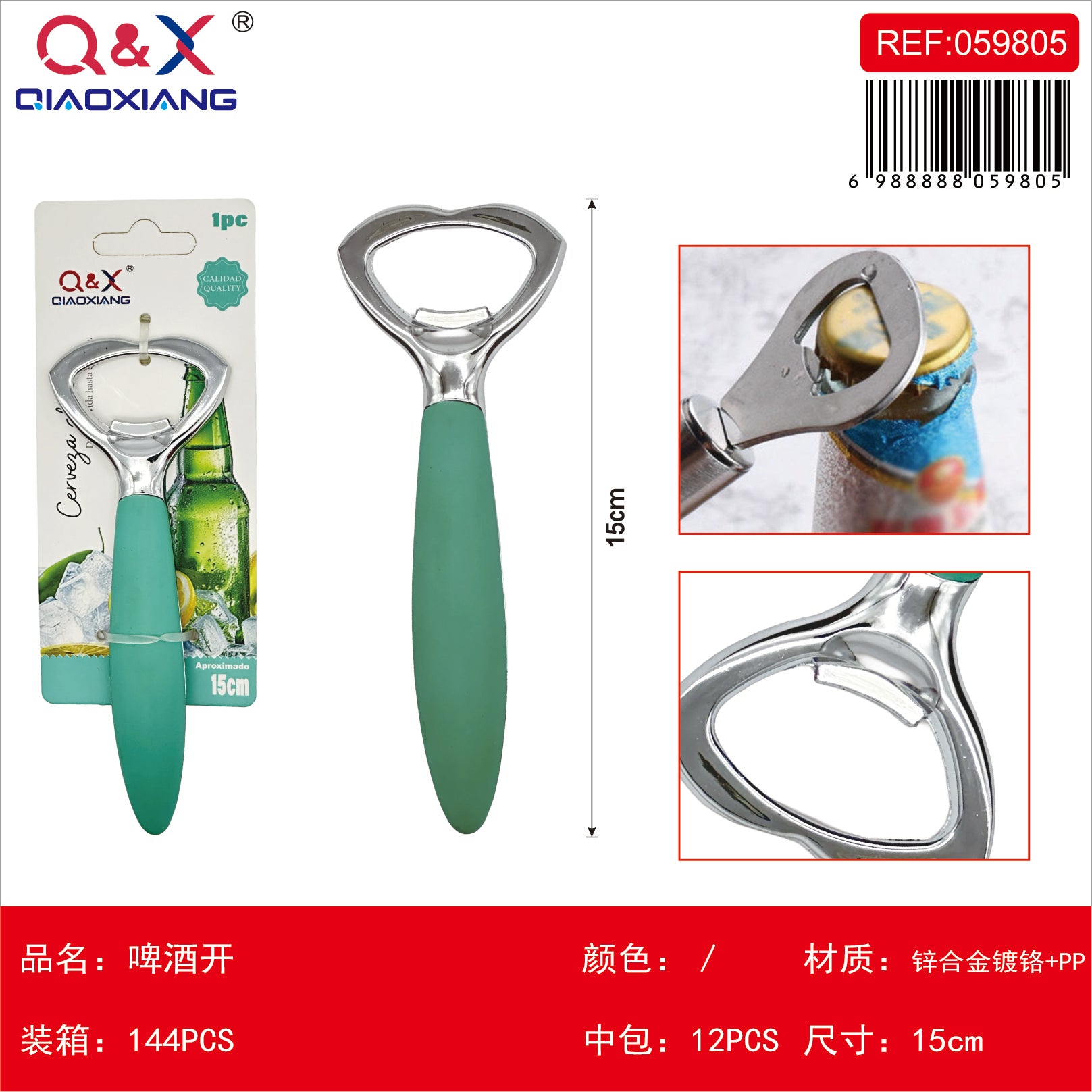 TX 630 Destapador cerveza