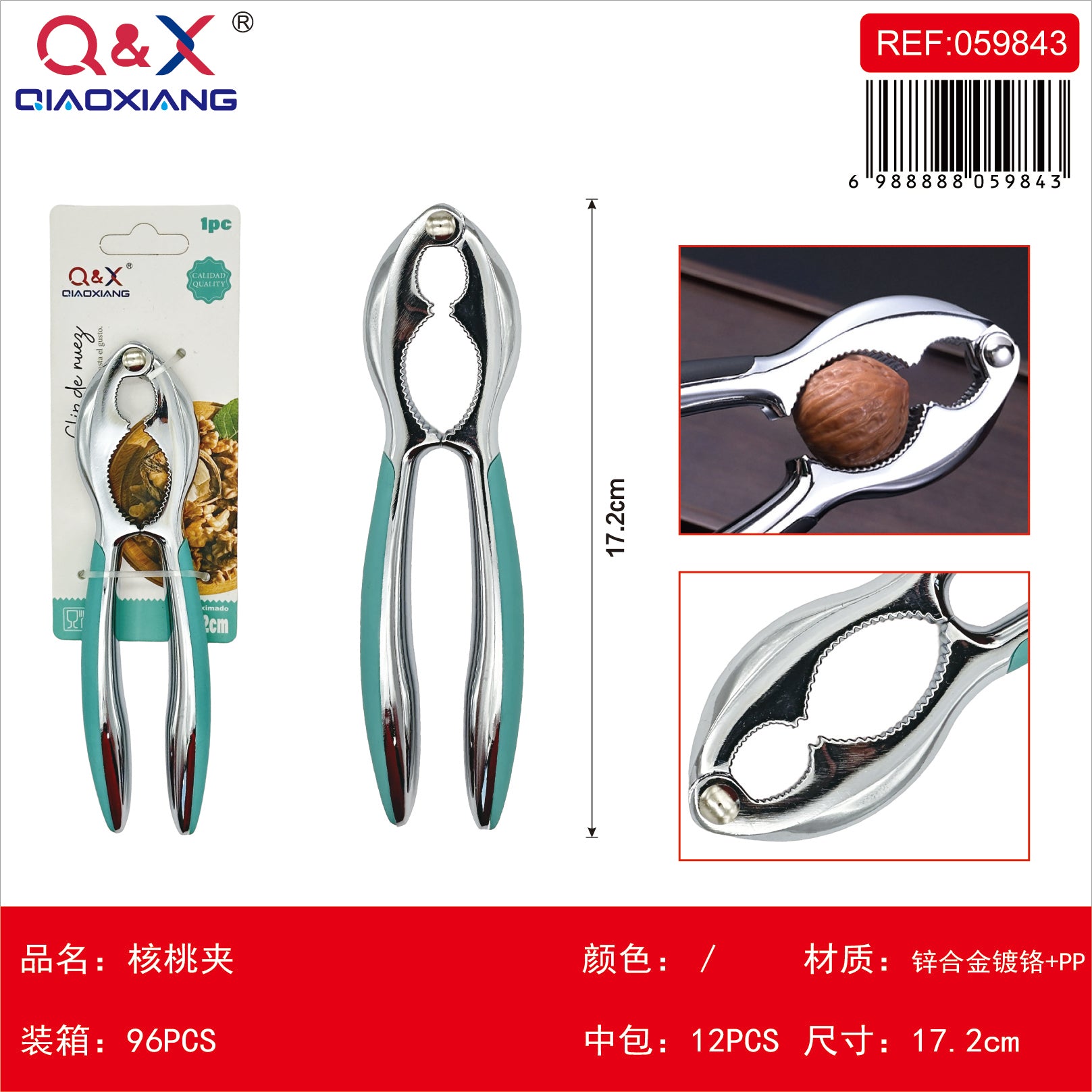 TX 631 Cascanueces