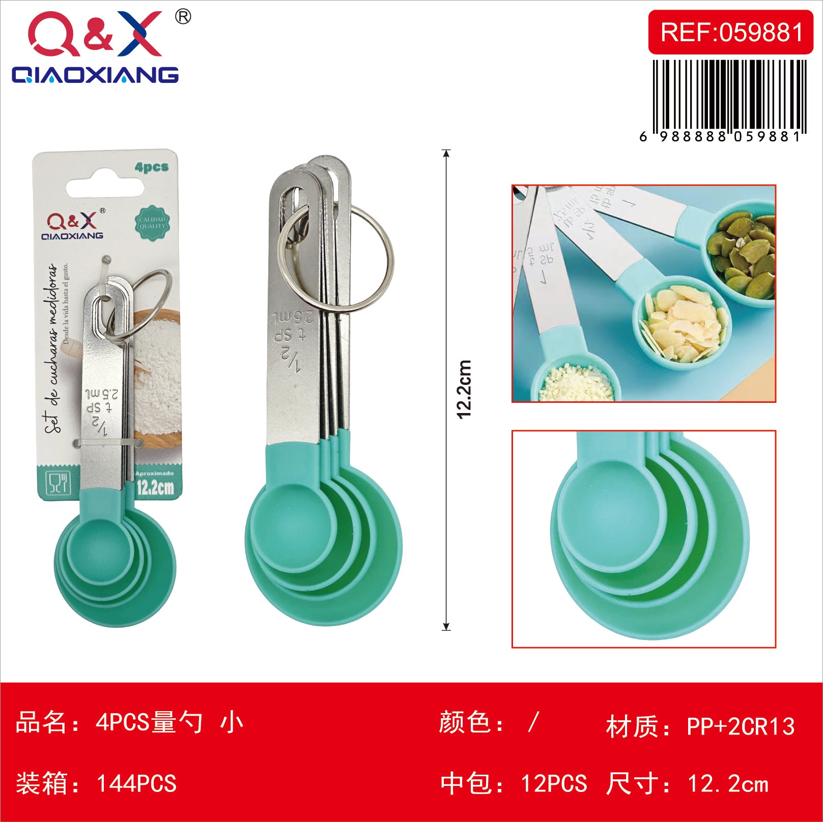 Cucharas medidoras 4 PCS pequeñas