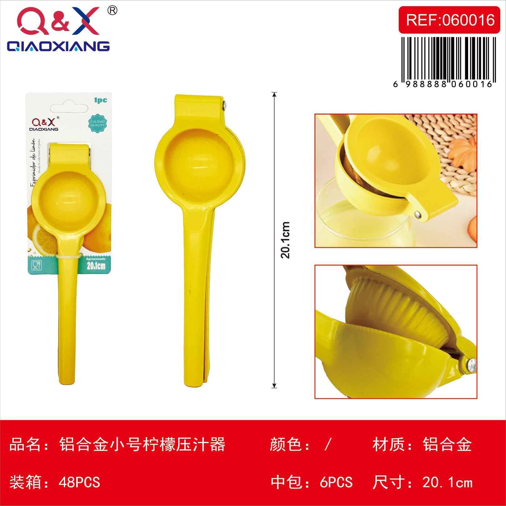 Exprimidor limón aluminio pequeño