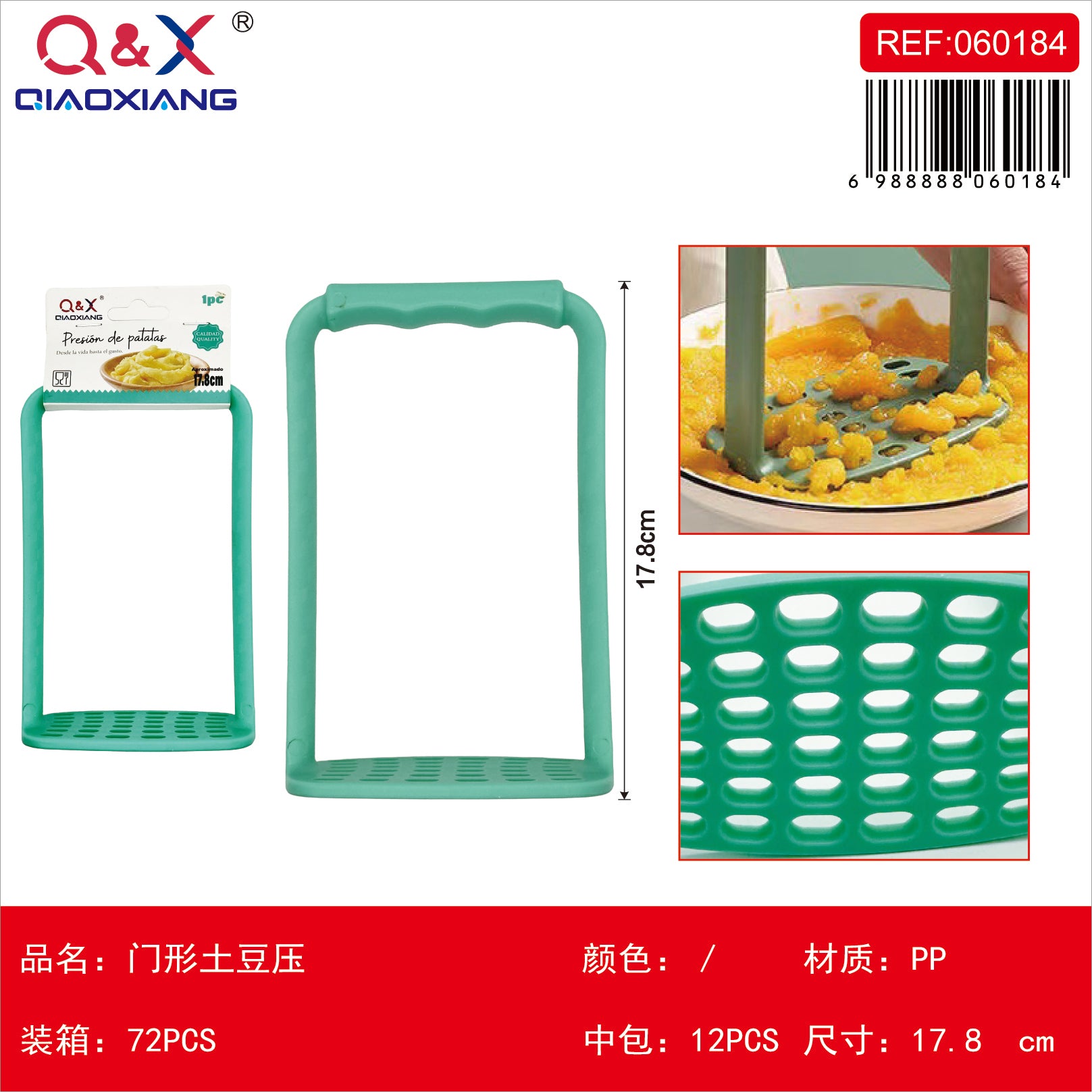 TX 3062# Prensa papa forma puerta
