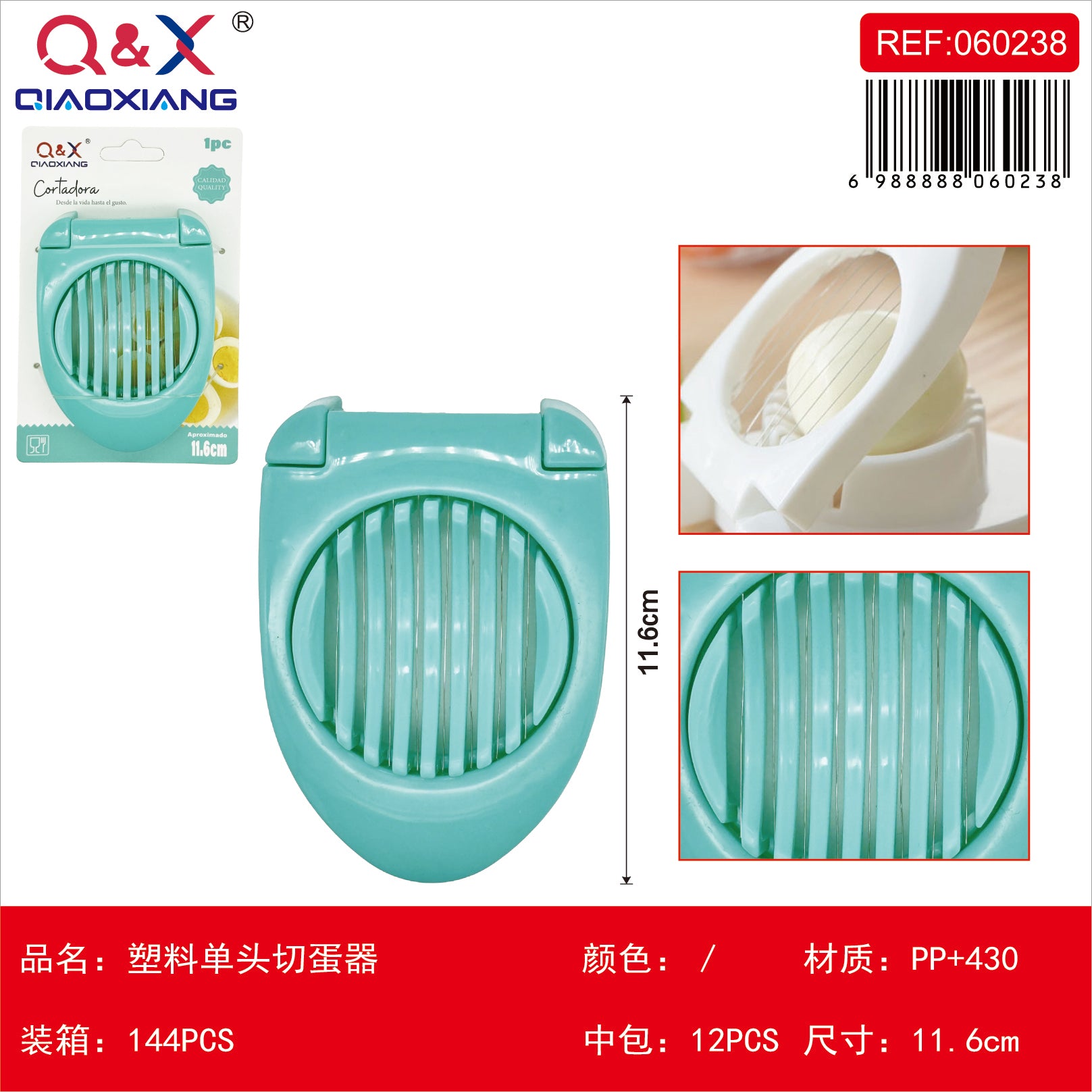 Cortador huevo plástico cabeza simple BL 129