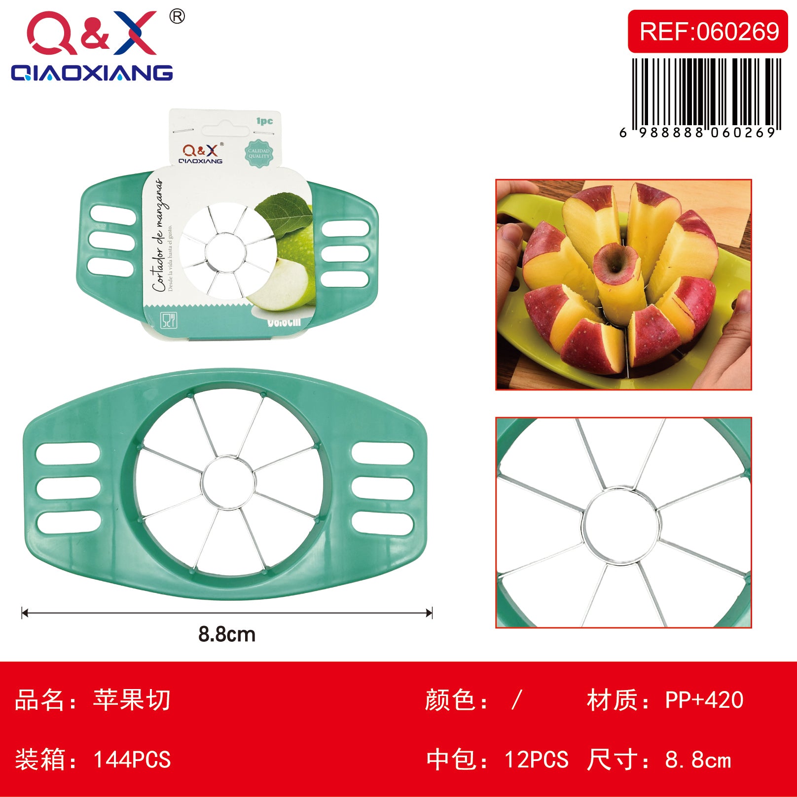 Cortador manzana