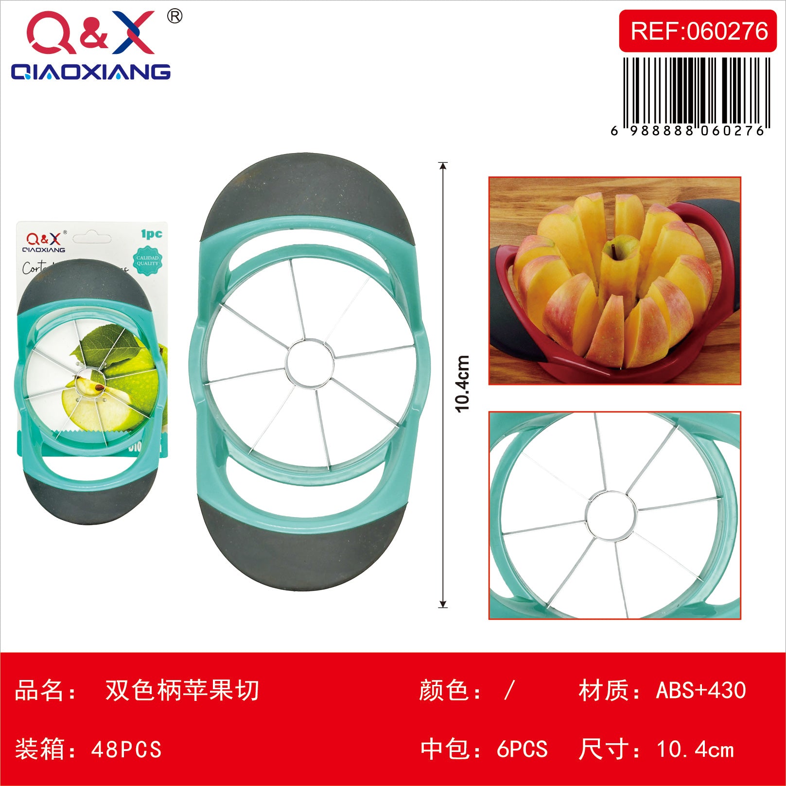 Cortador manzana mango bicolor TXZF-I 010