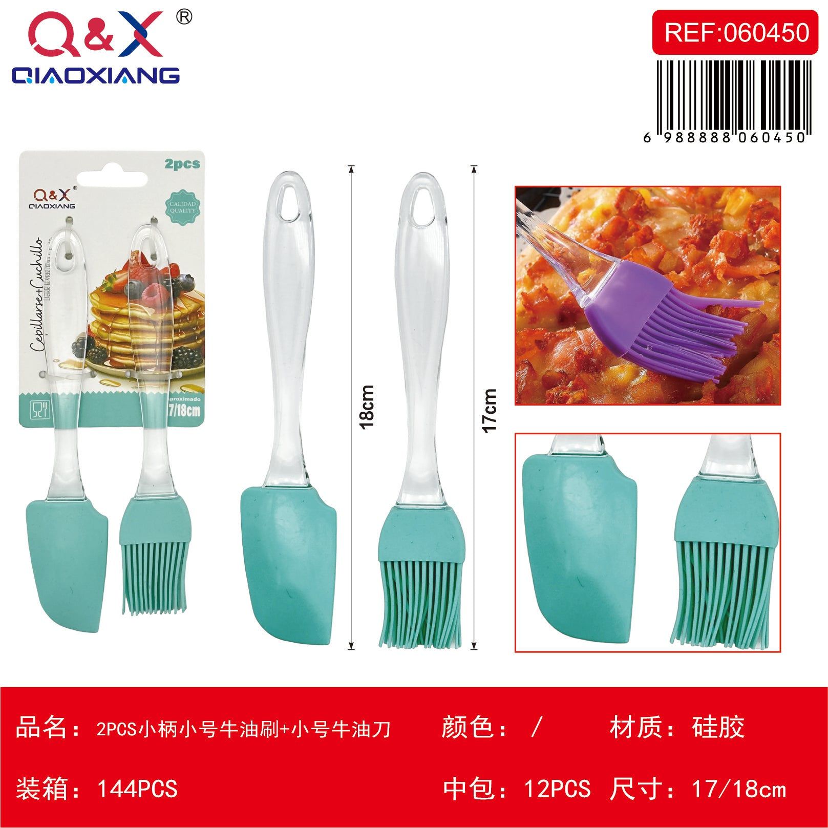 Set 2 PCS brocha + cuchillo mantequilla pequeño