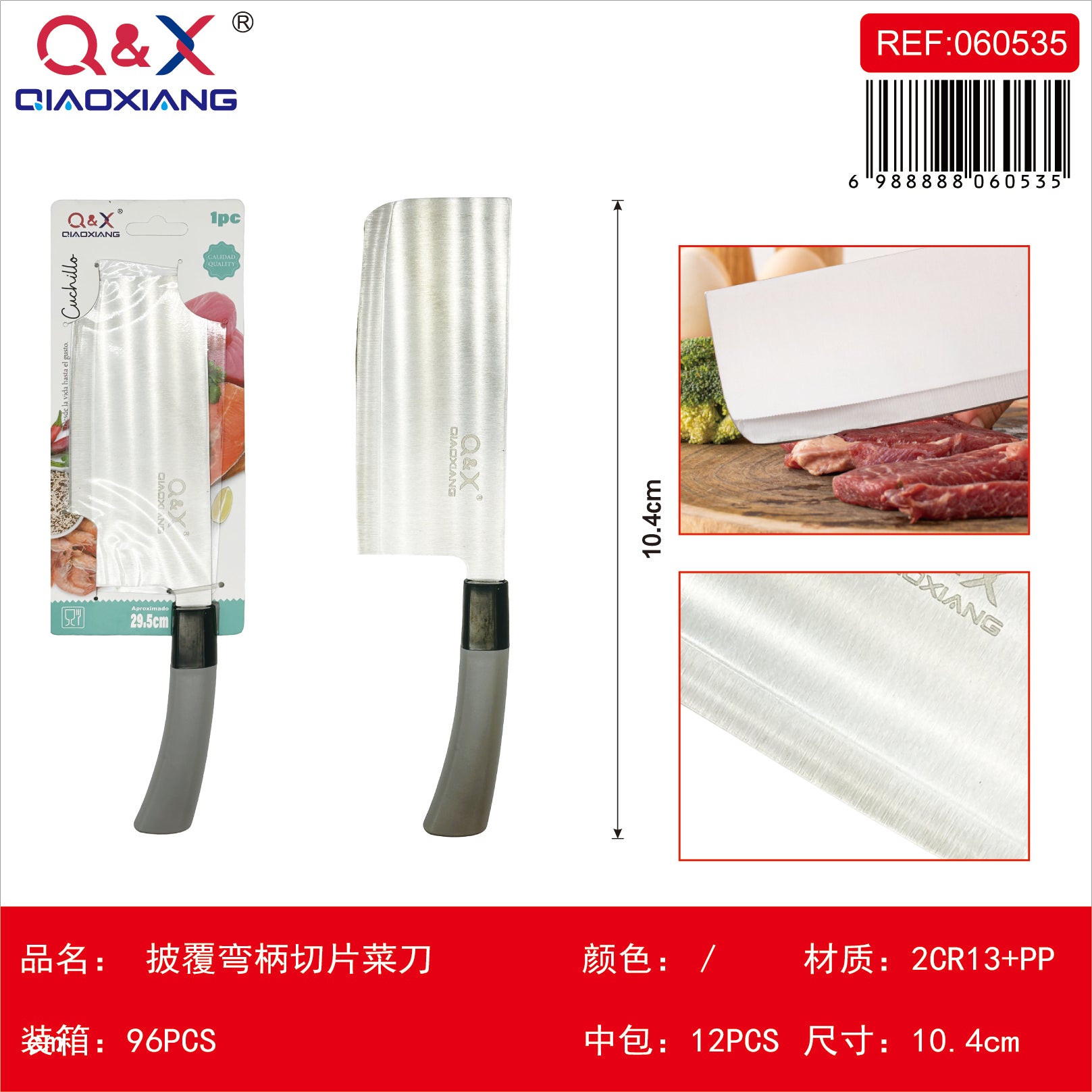 Cuchillo rebanador mango curvo revestido