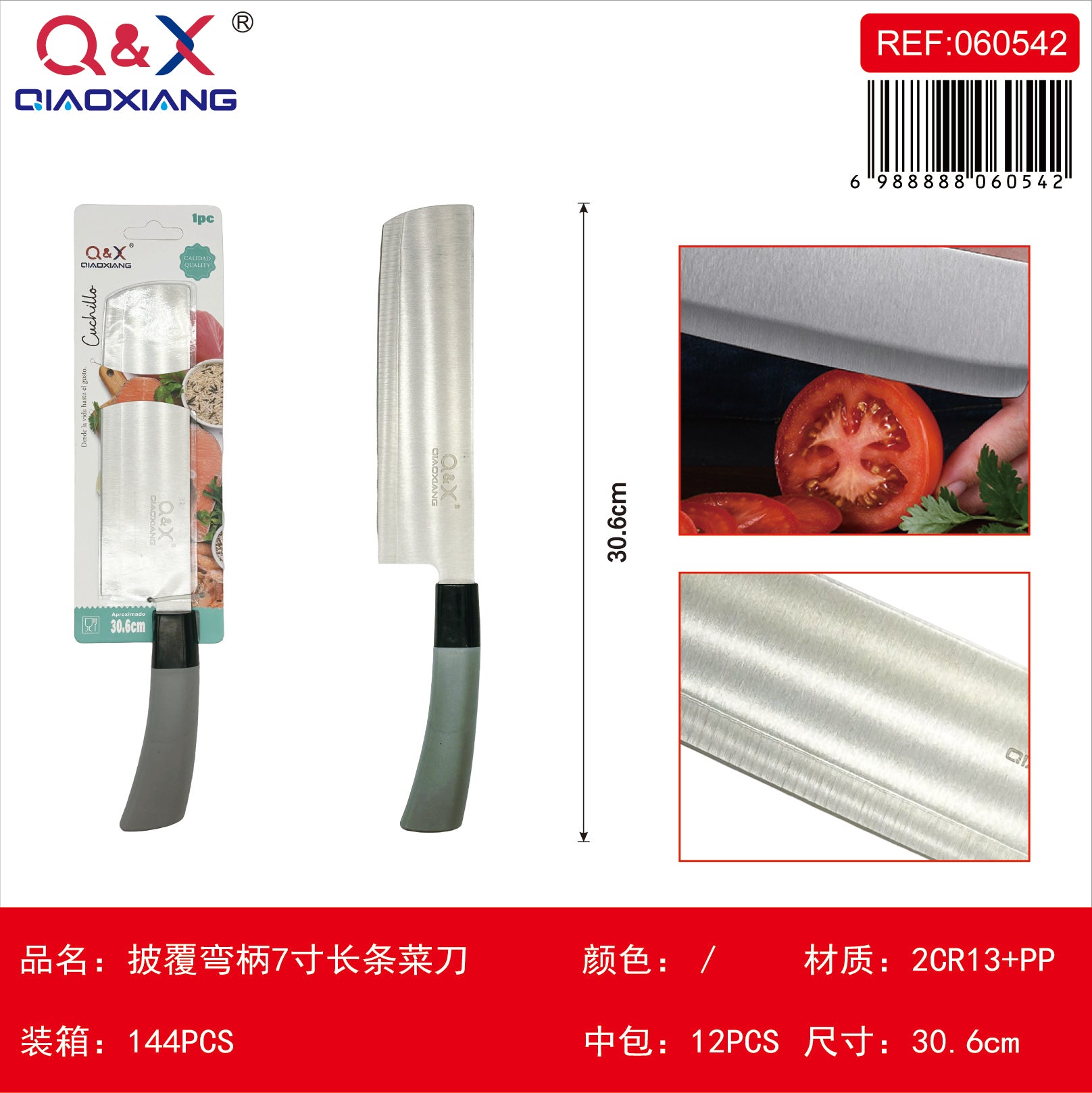Cuchillo verduras largo 7 pulgadas mango curvo recubierto