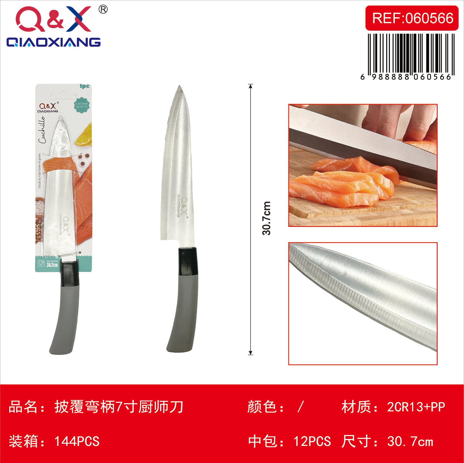 Cuchillo chef 7 pulgadas mango curvo recubierto