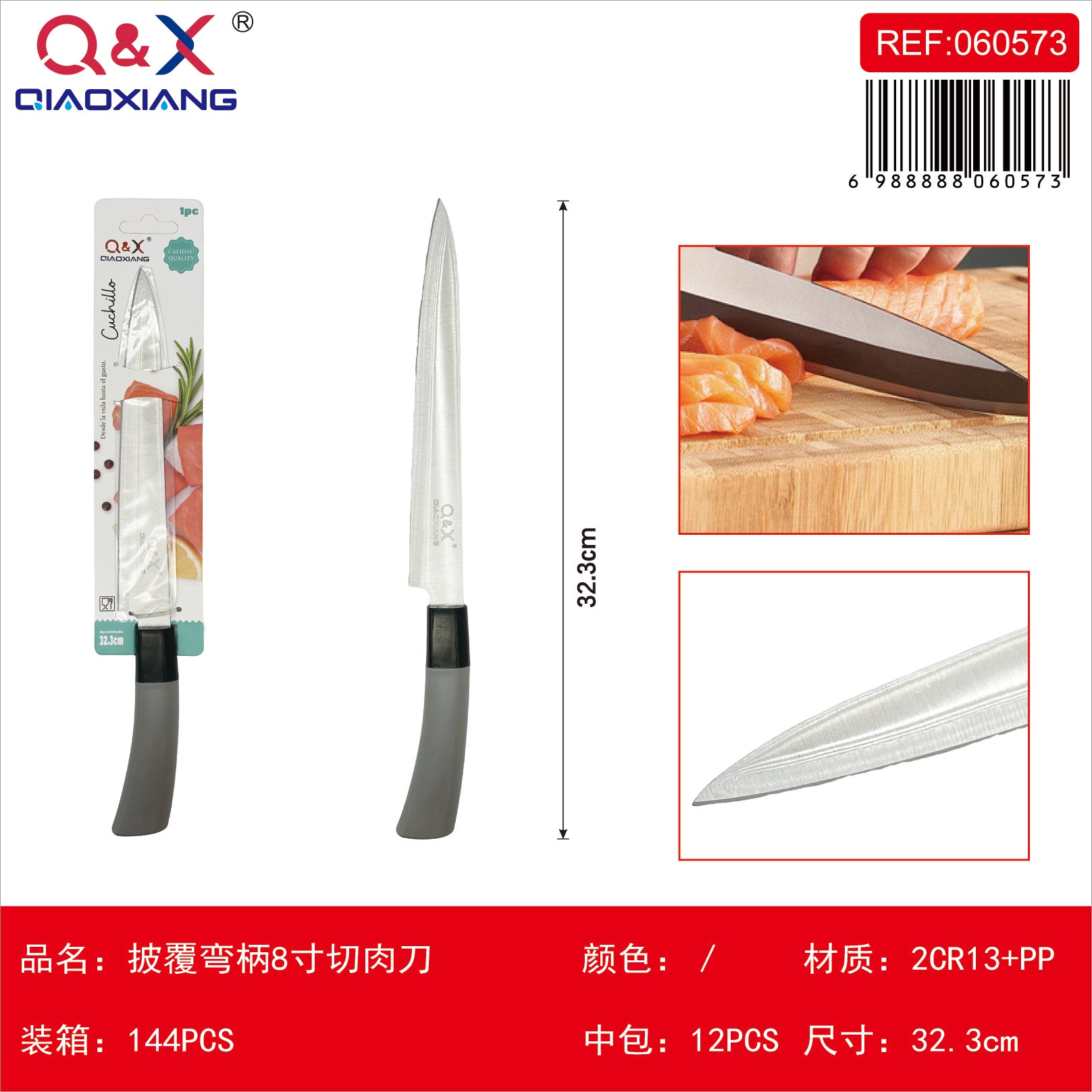 Cuchillo carne 8 pulgadas mango curvo recubierto