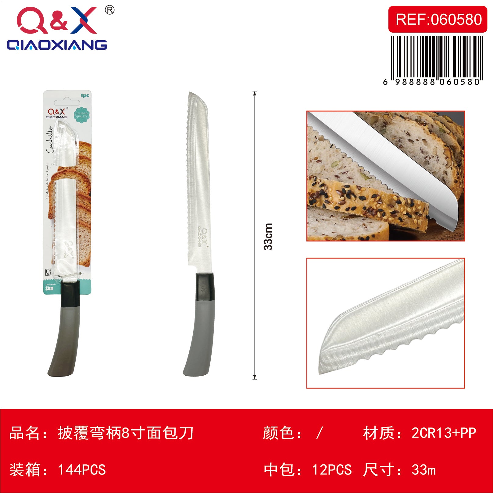 Cuchillo pan 8 pulgadas mango curvo recubierto
