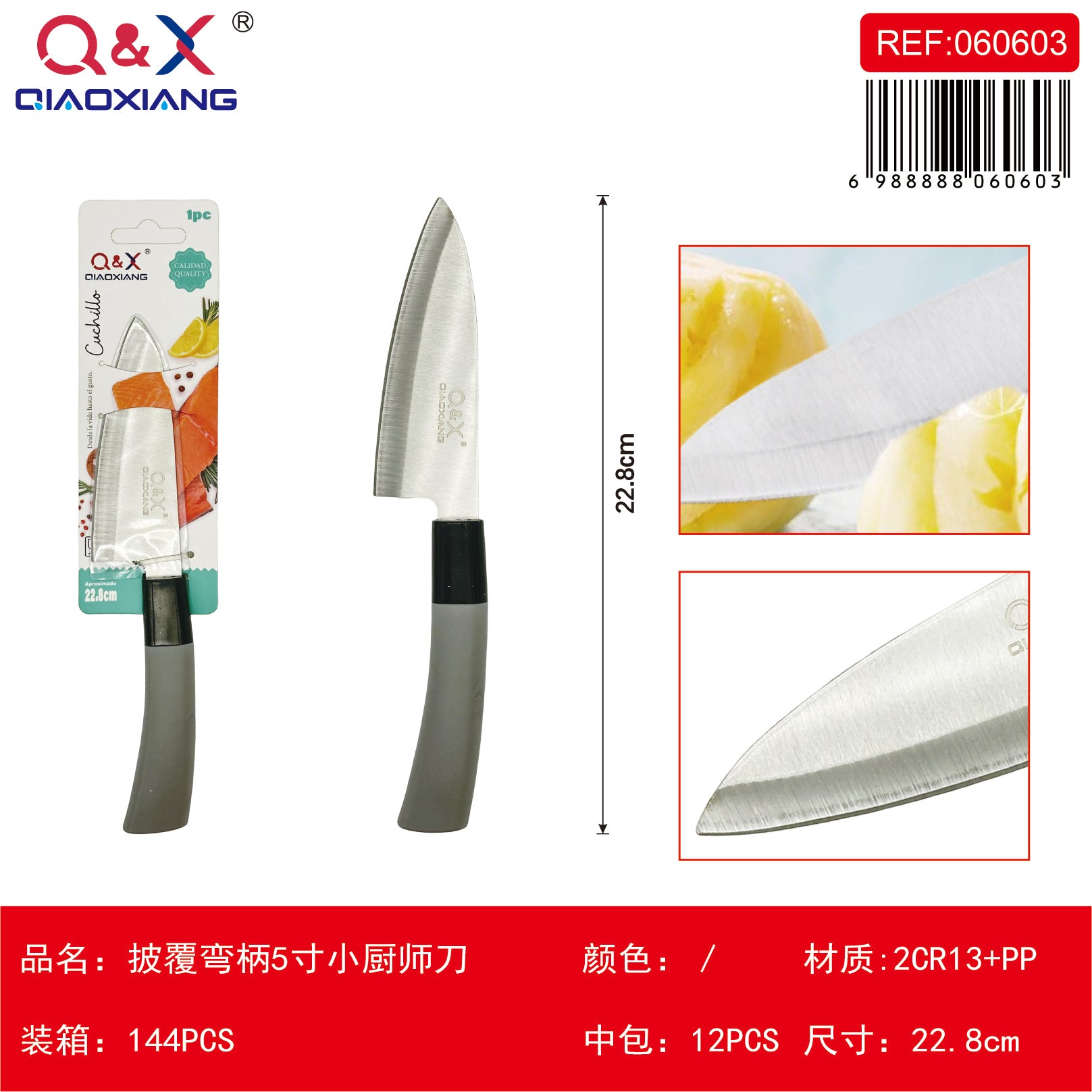 Cuchillo chef pequeño 5 pulgadas mango curvo recubierto