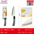 Cuchillo chef pequeño 5 pulgadas mango curvo recubierto