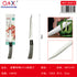 Cuchillo deshuesador pequeño 6 pulgadas mango curvo recubierto