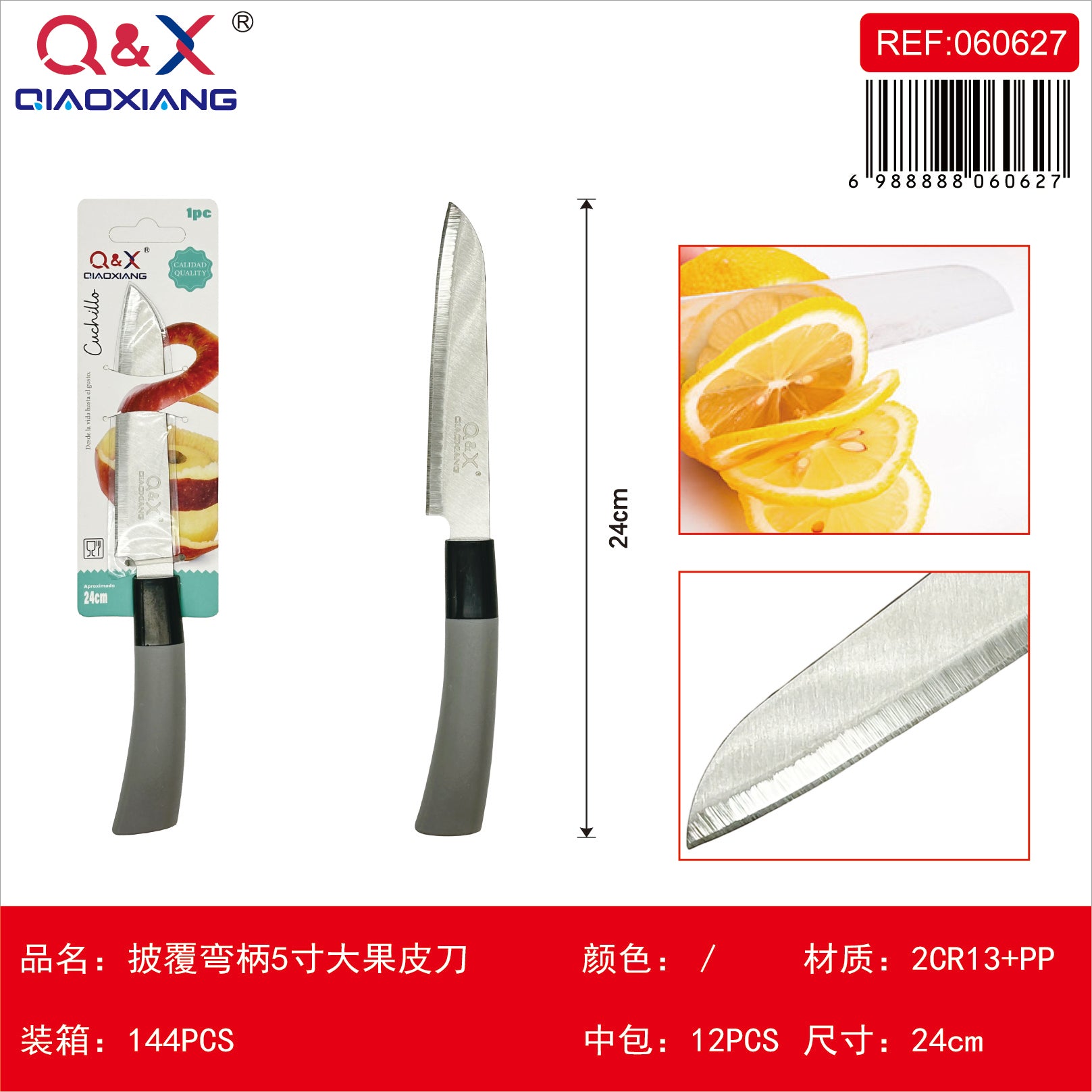 Cuchillo pelar frutas grande 5 pulgadas mango curvo recubierto