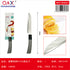 Cuchillo pelar frutas grande 5 pulgadas mango curvo recubierto