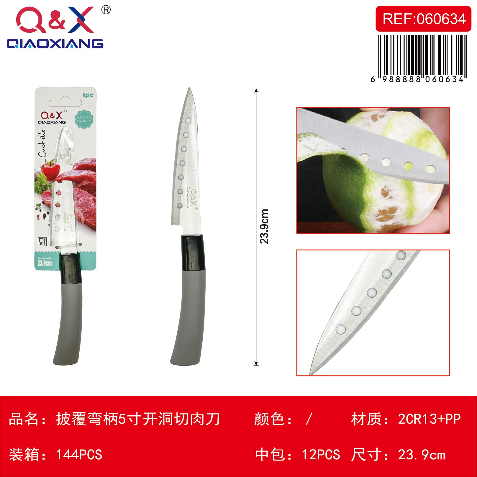 Cuchillo carne perforado 5 pulgadas mango curvo recubierto