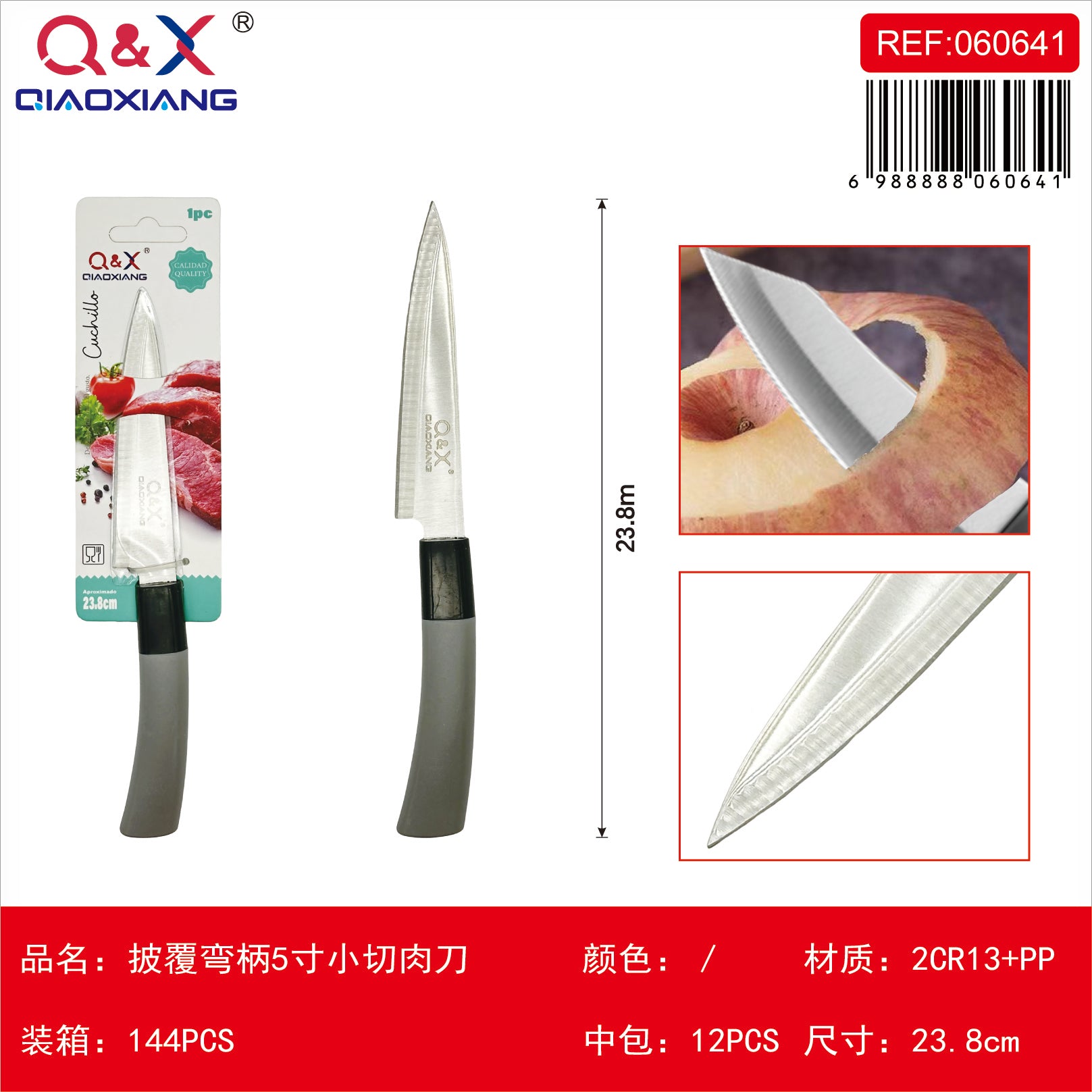 Cuchillo carne pequeño 5 pulgadas mango curvo recubierto
