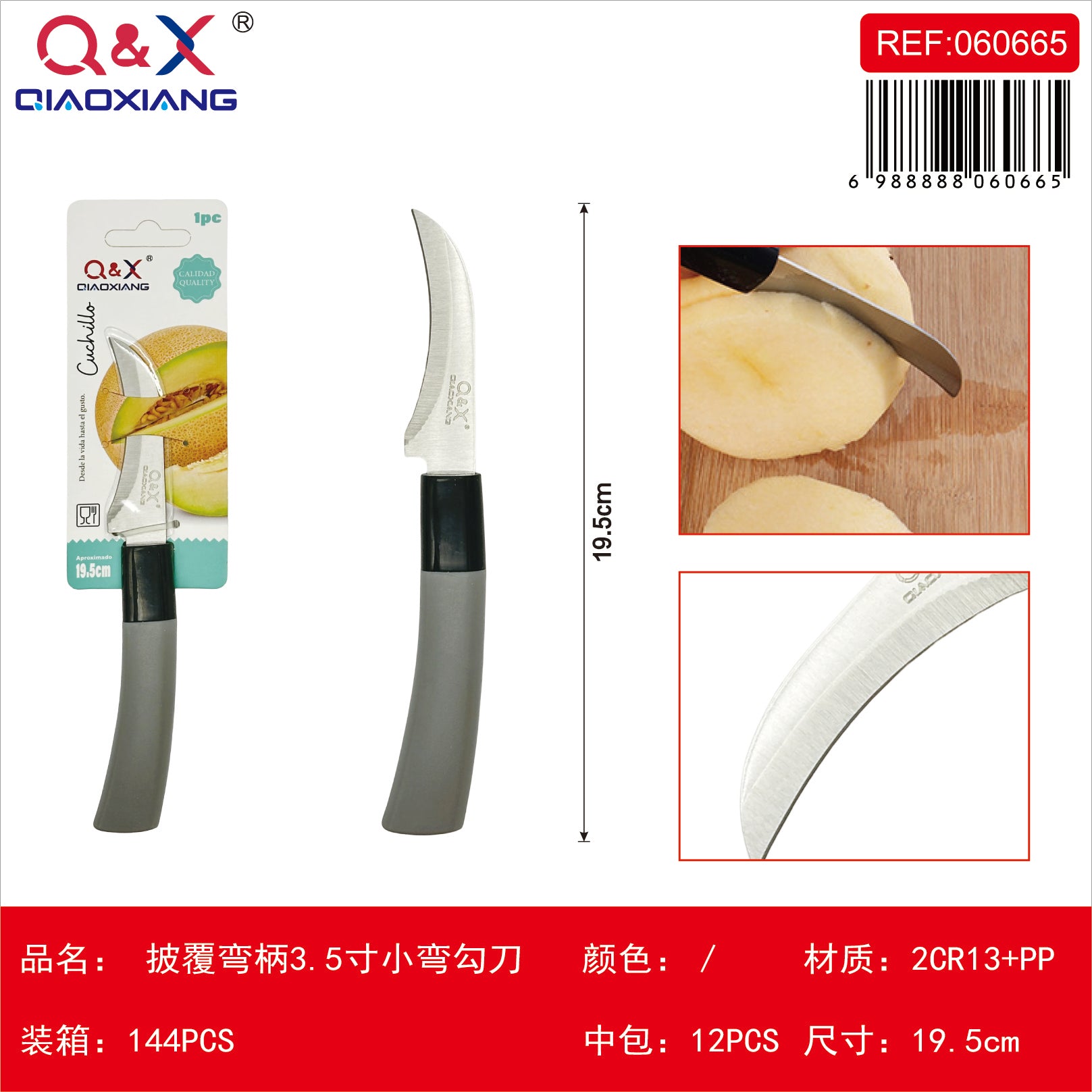 Cuchillo curvo pequeño 3.5 pulgadas mango curvo recubierto