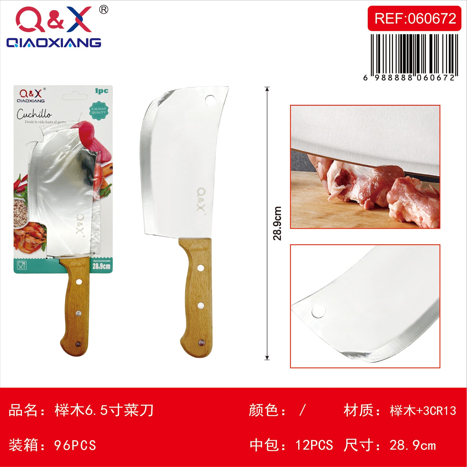 Cuchillo verduras haya 6.5 pulgadas