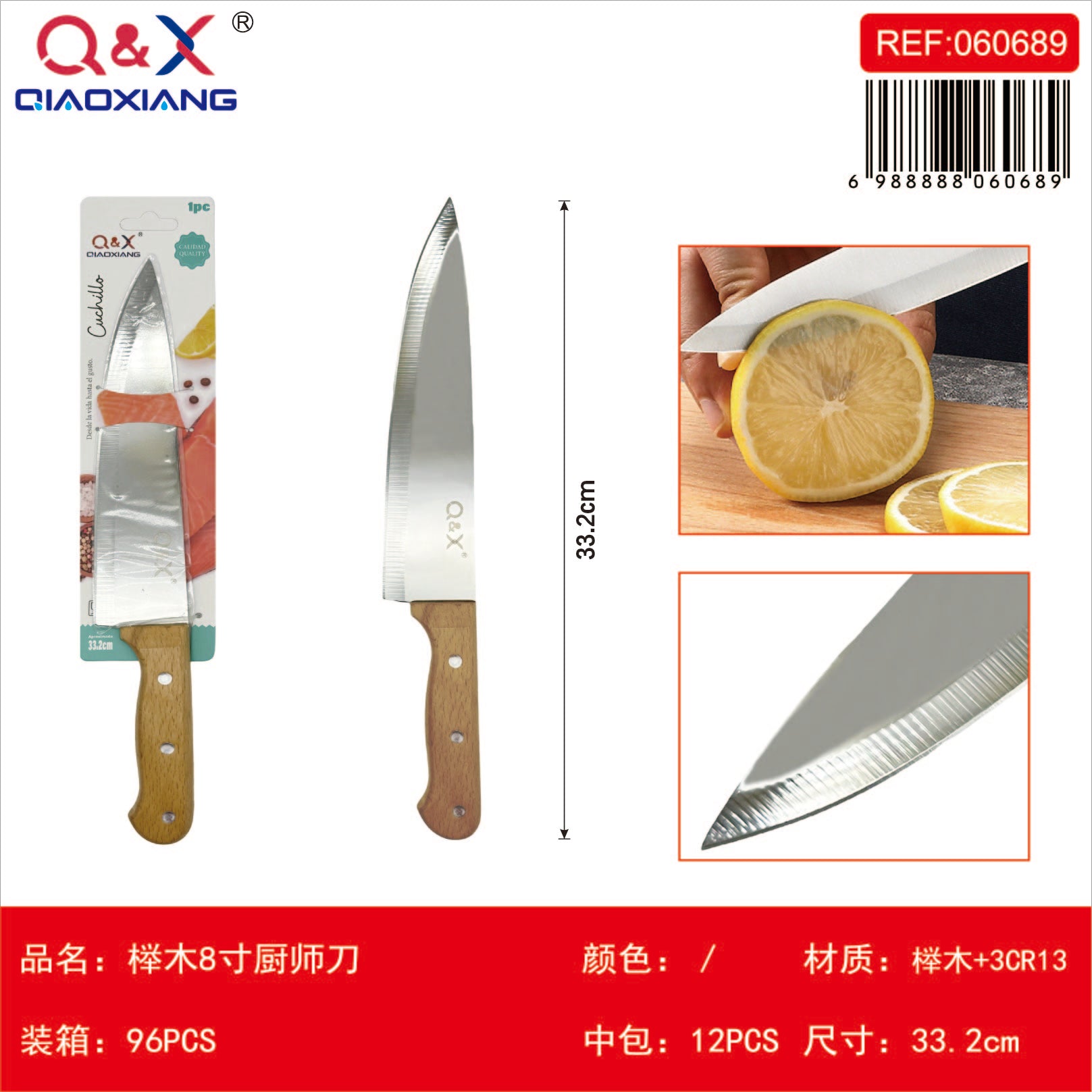 Cuchillo chef haya 8 pulgadas