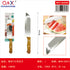Cuchillo chef haya 7 pulgadas