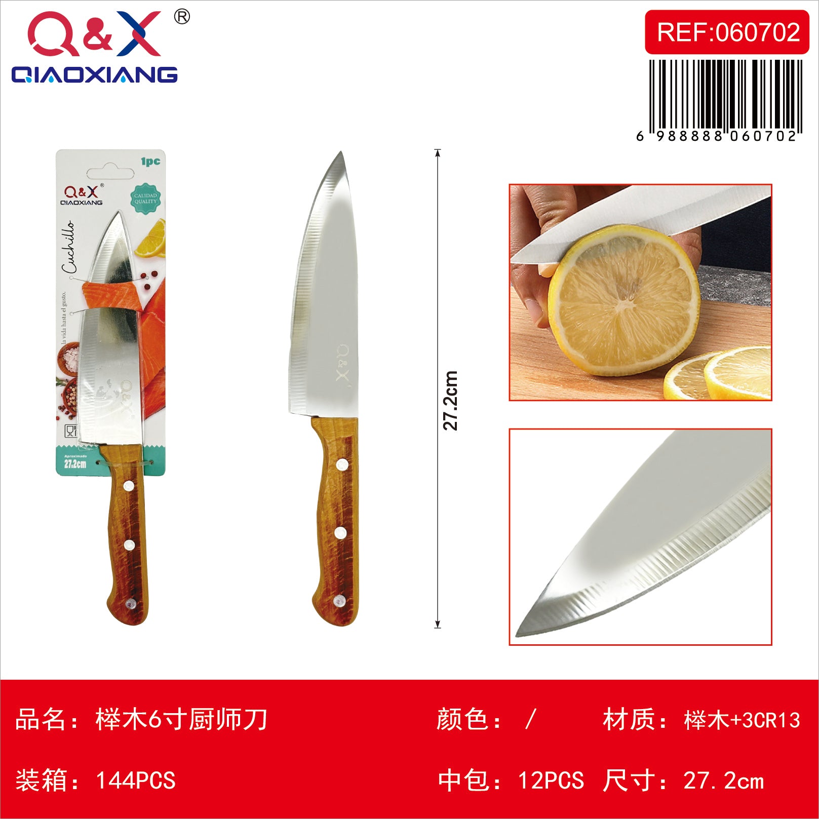 Cuchillo chef haya 6 pulgadas