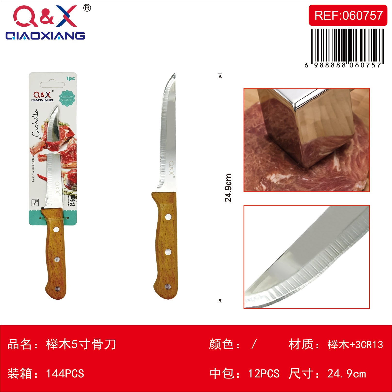 Cuchillo hueso haya 5 pulgadas