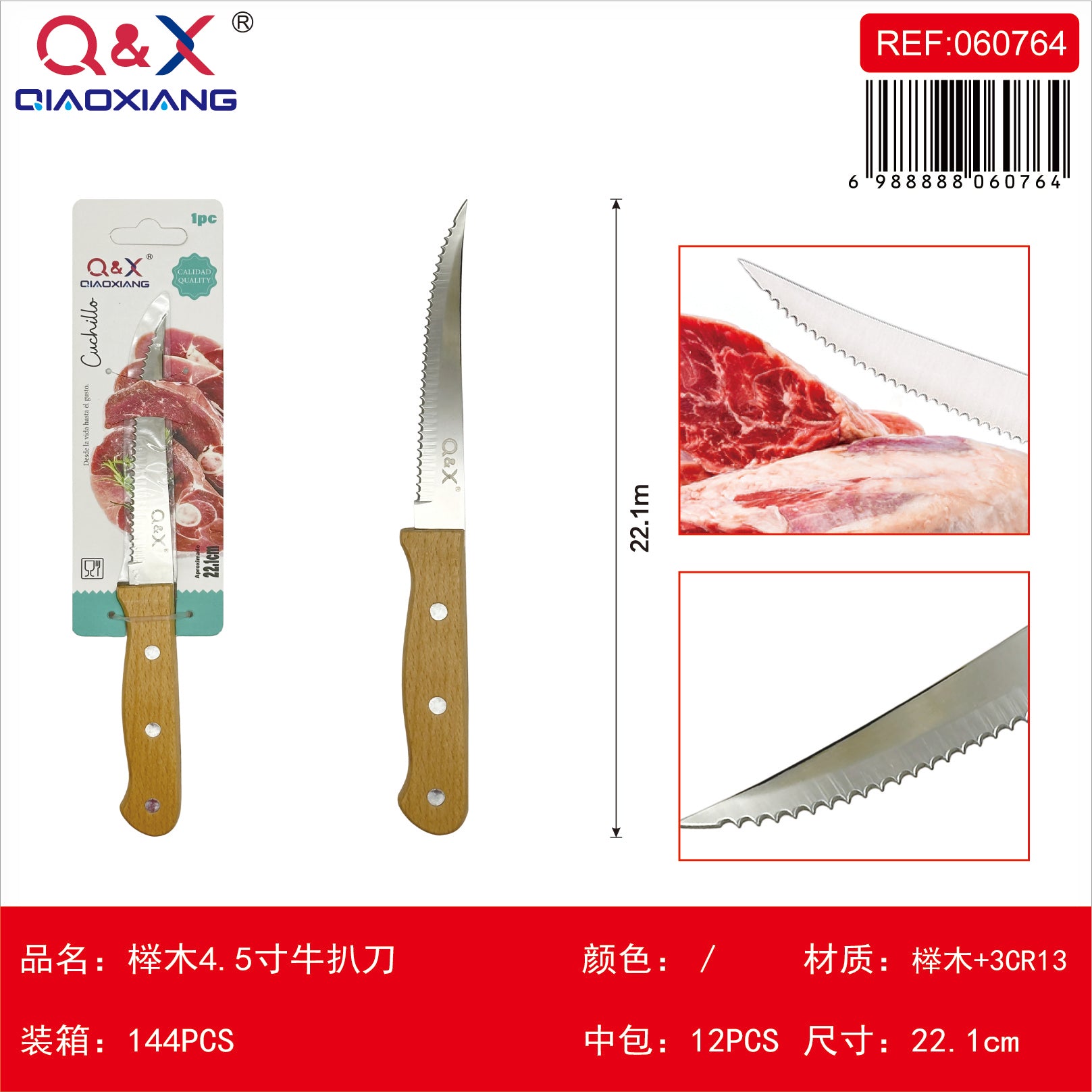 Cuchillo bistec haya 4.5 pulgadas