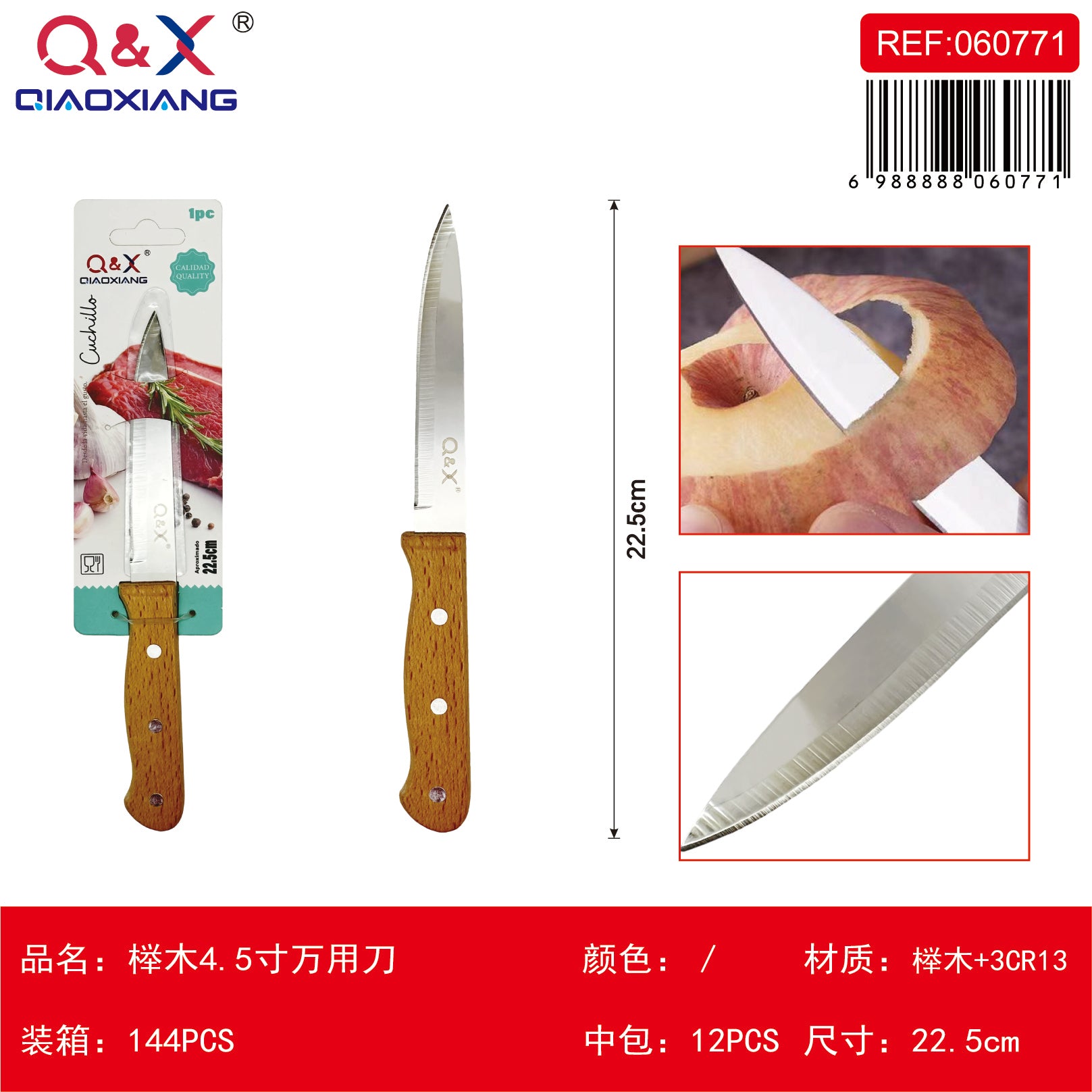 Cuchillo multiuso haya 4.5 pulgadas