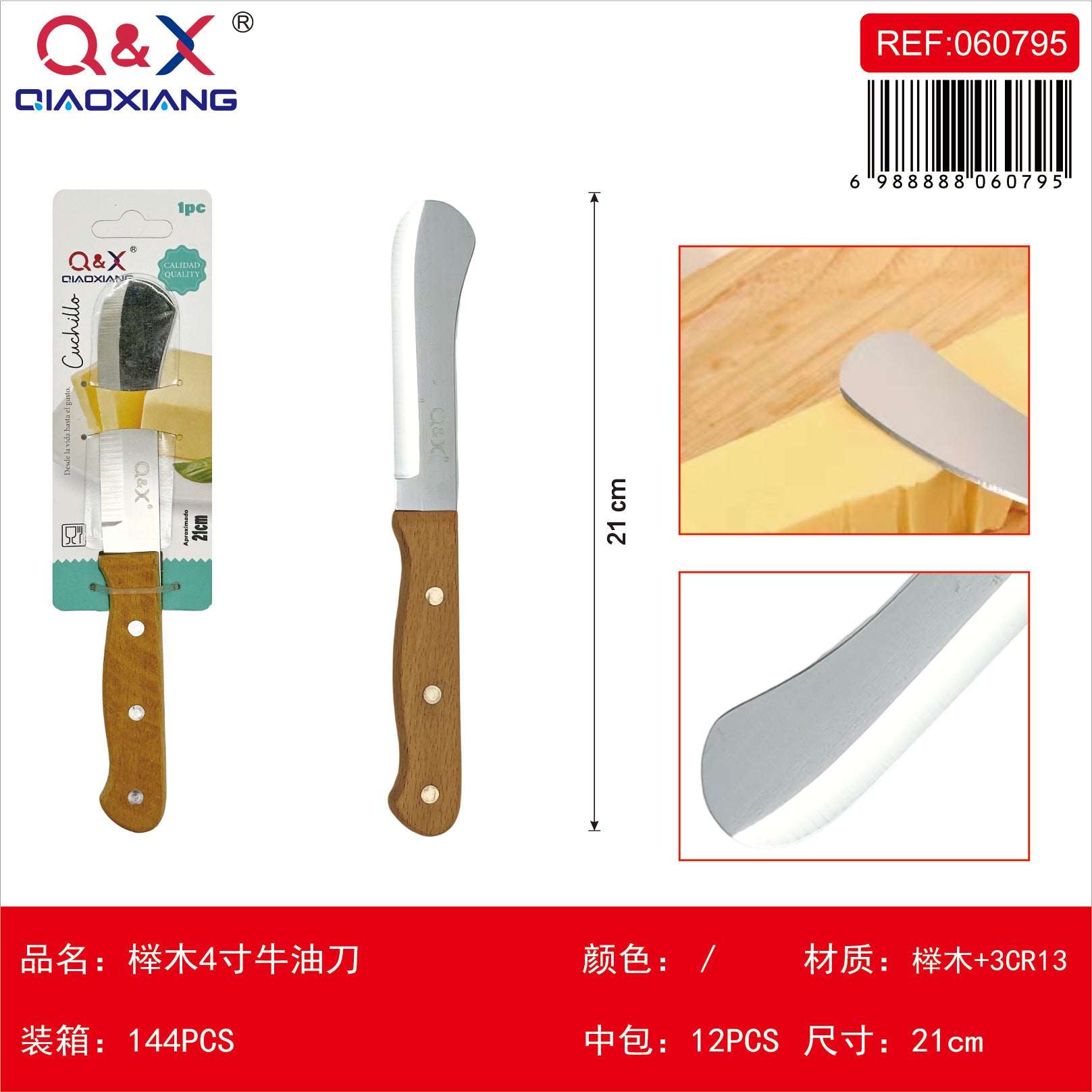 Cuchillo mantequilla haya 4 pulgadas