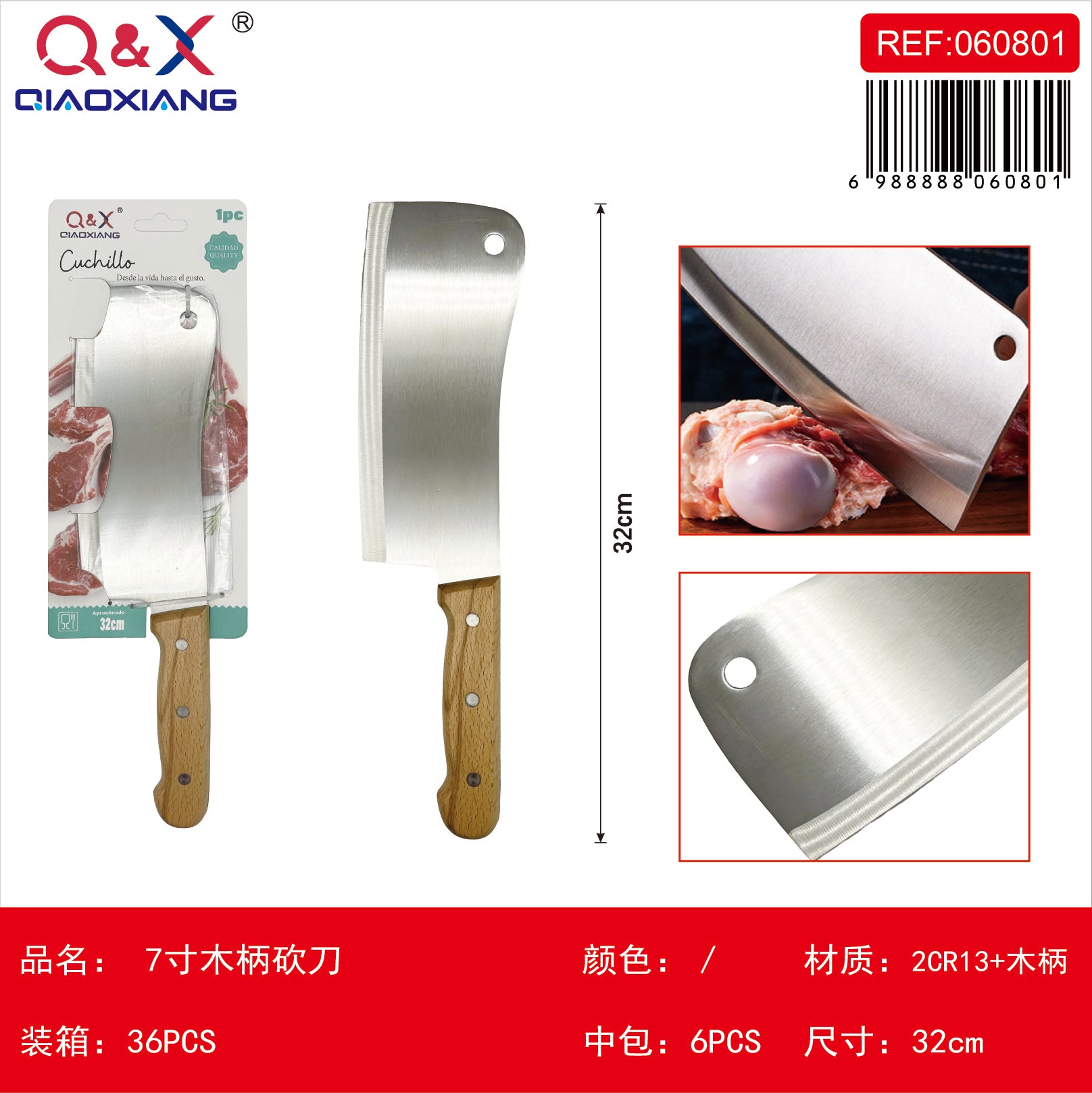 Cuchillo cortar 2 CR 13 mango madera 7 pulgadas 32*8 CM