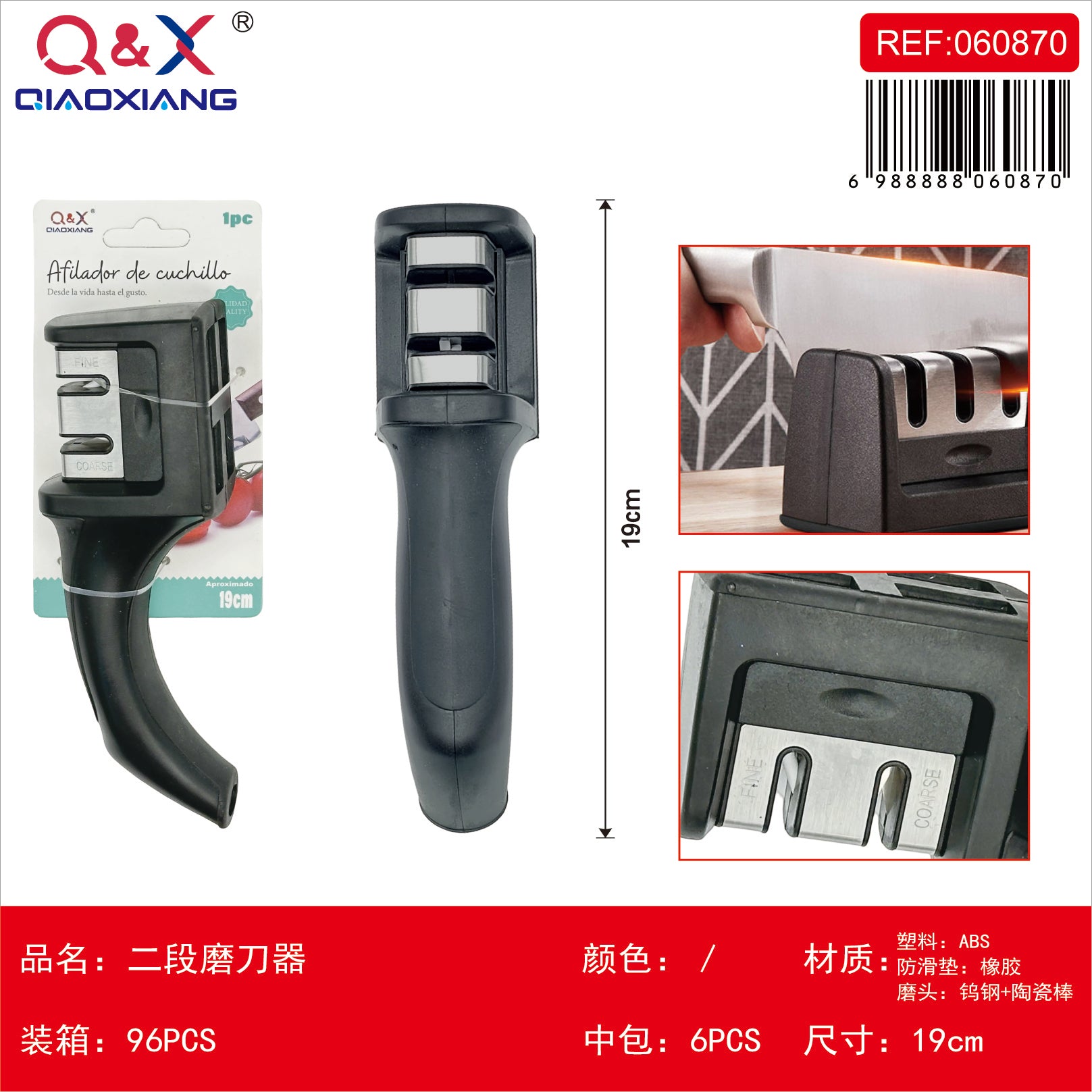 Afilador 2 etapas
