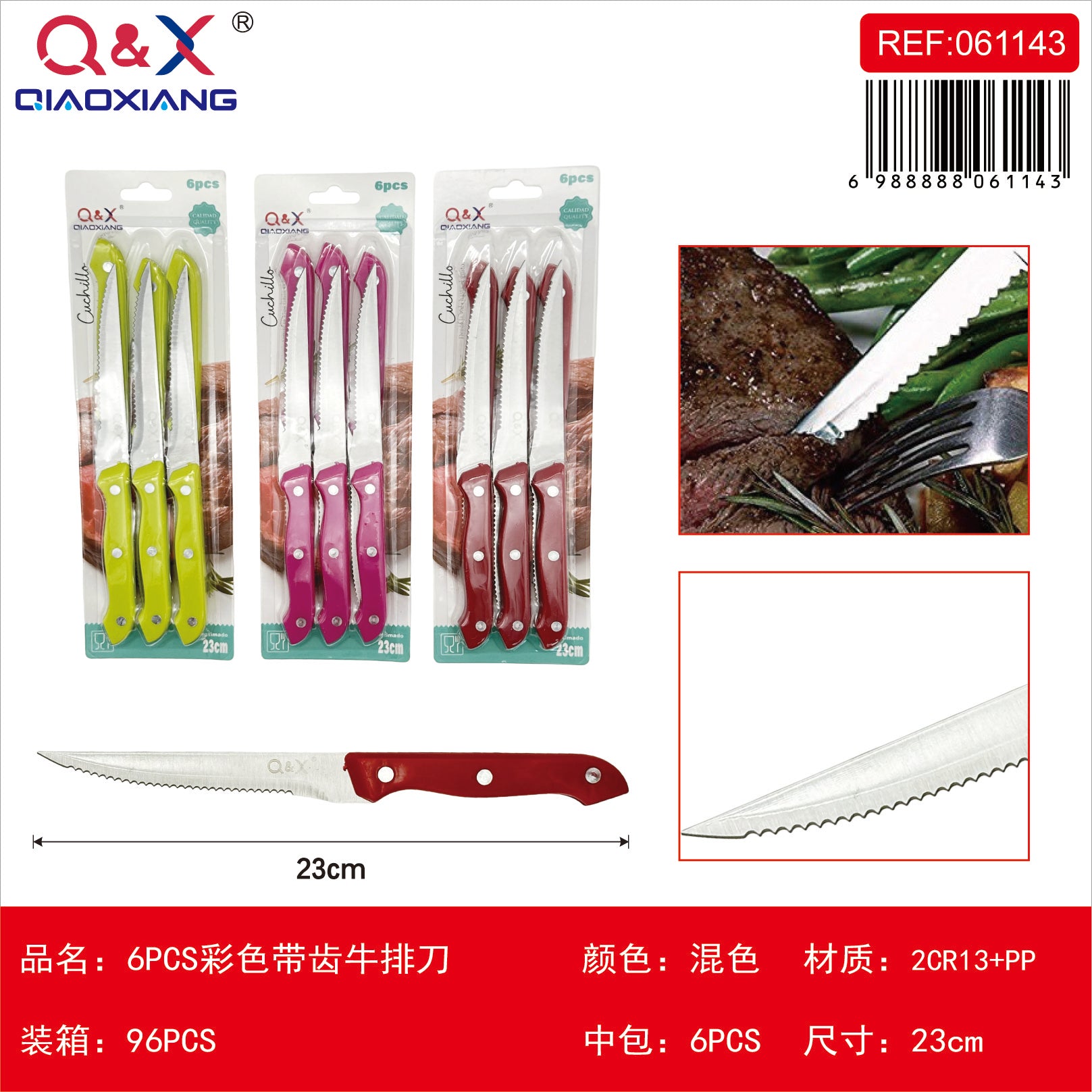 Cuchillo bistec dentado colores 6 PCS