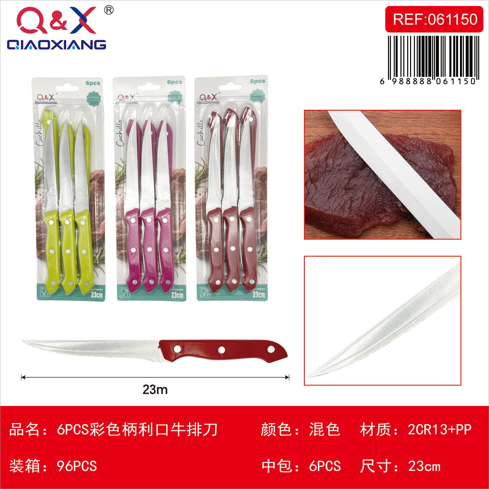 Cuchillo bistec filo liso mango colores 6 PCS