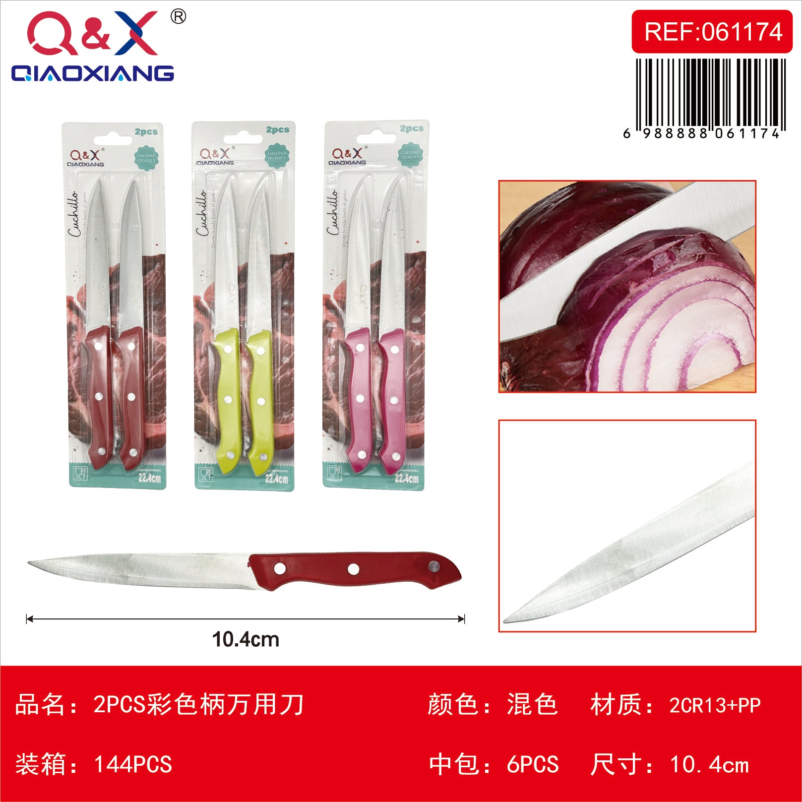 Cuchillo multiuso mango colores 2 PCS