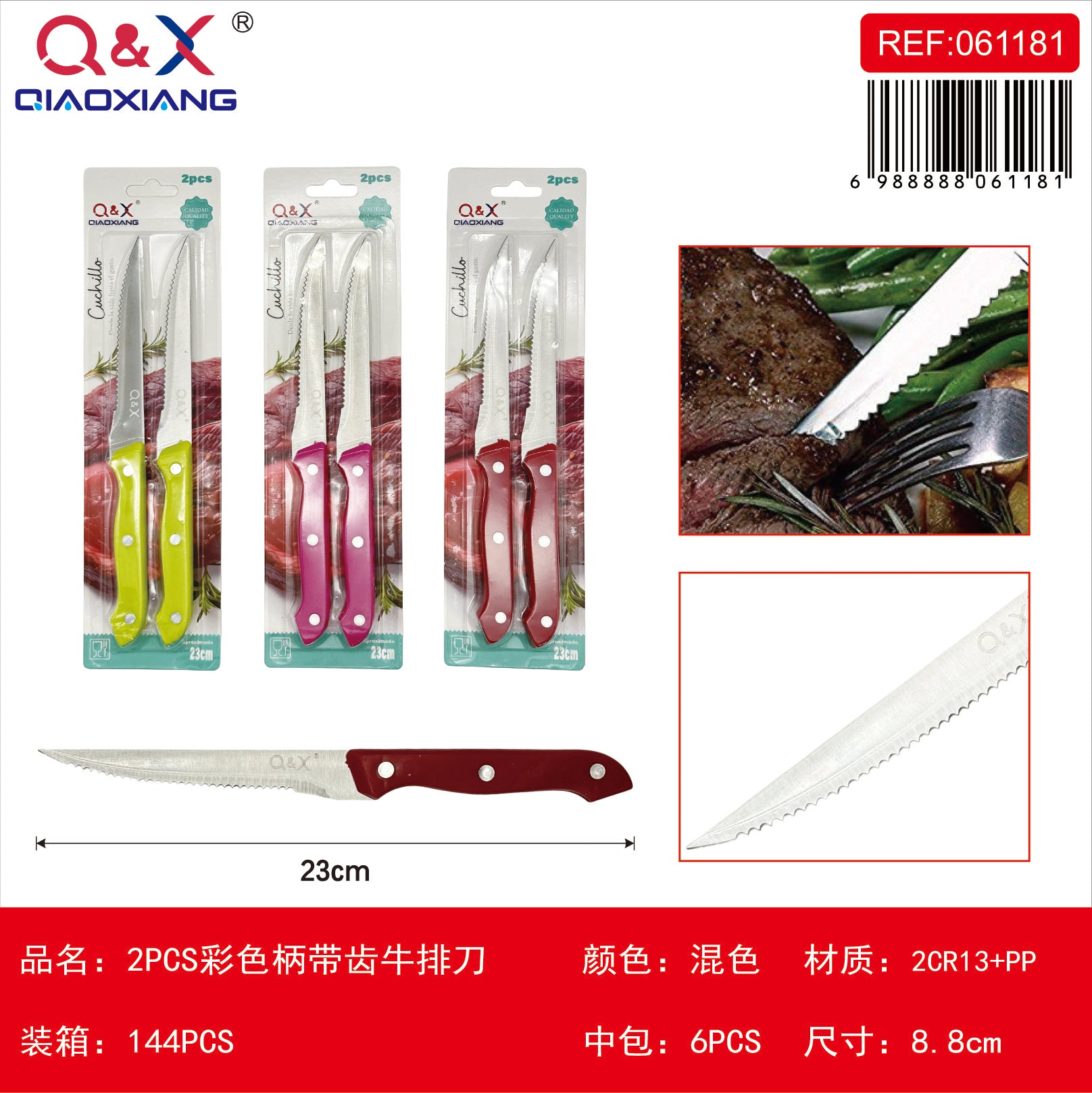 Cuchillo bistec dentado mango colores 2 PCS