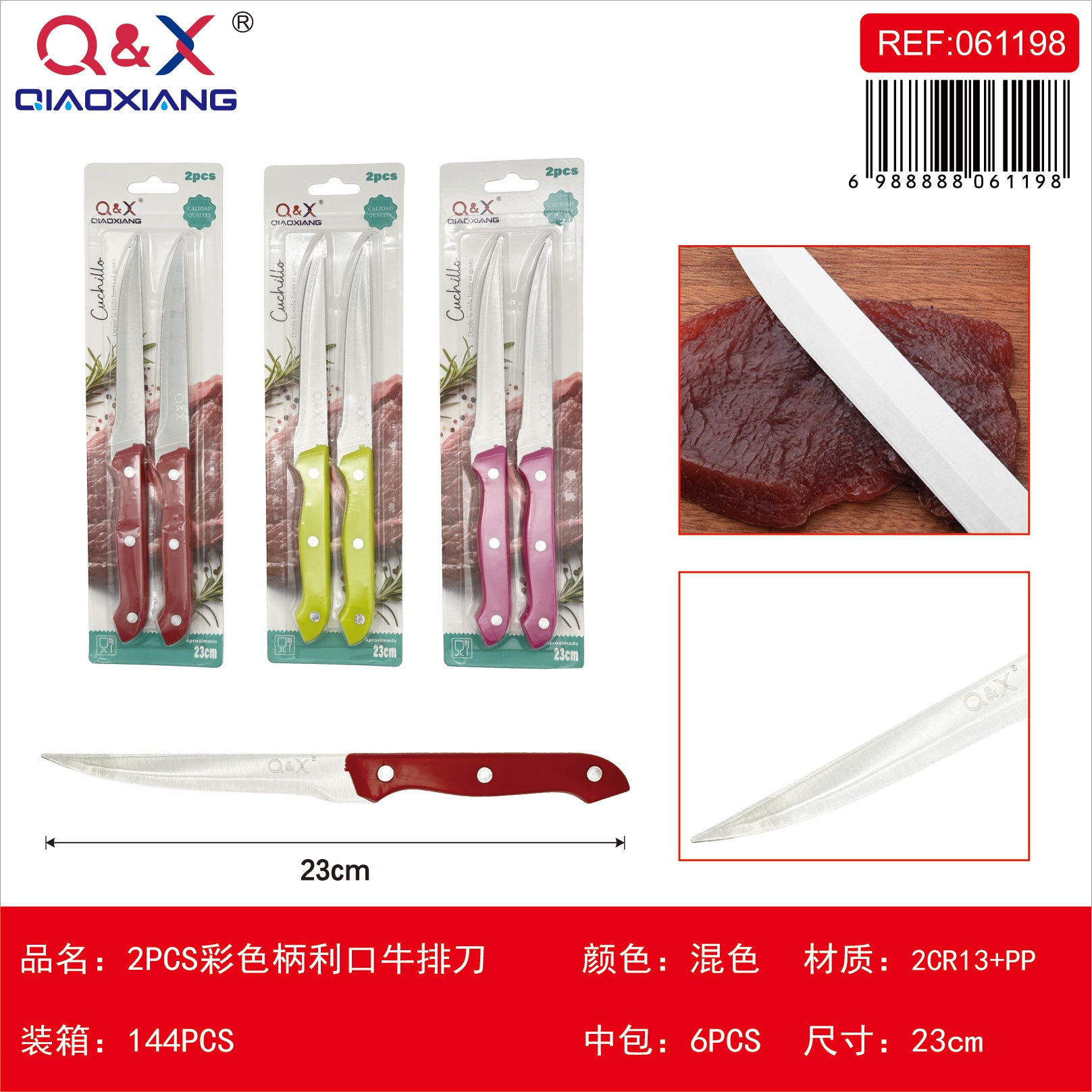 Cuchillo bistec filo liso mango colores 2 PCS