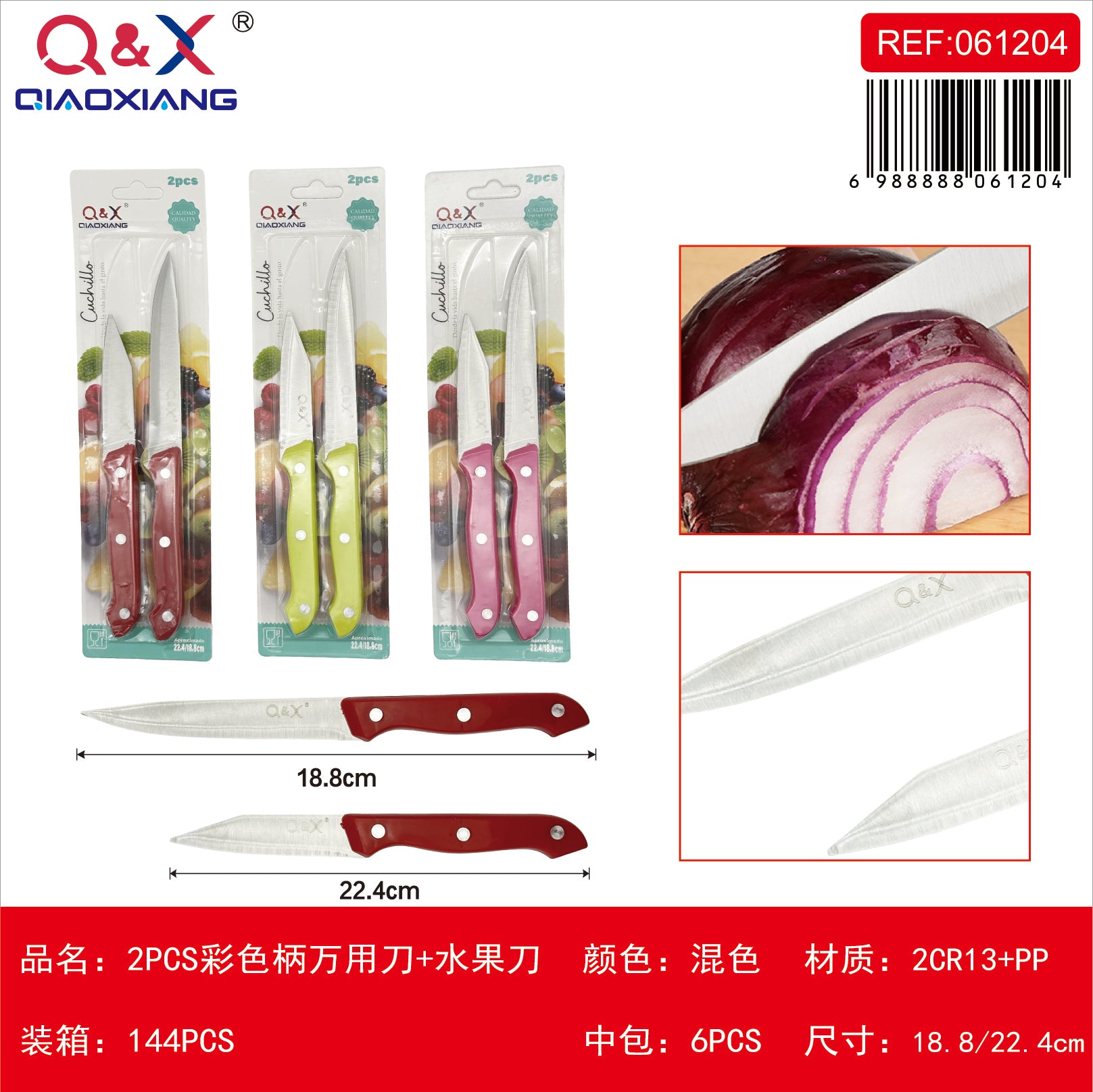 Cuchillo multiuso + frutas mango colores 2 PCS